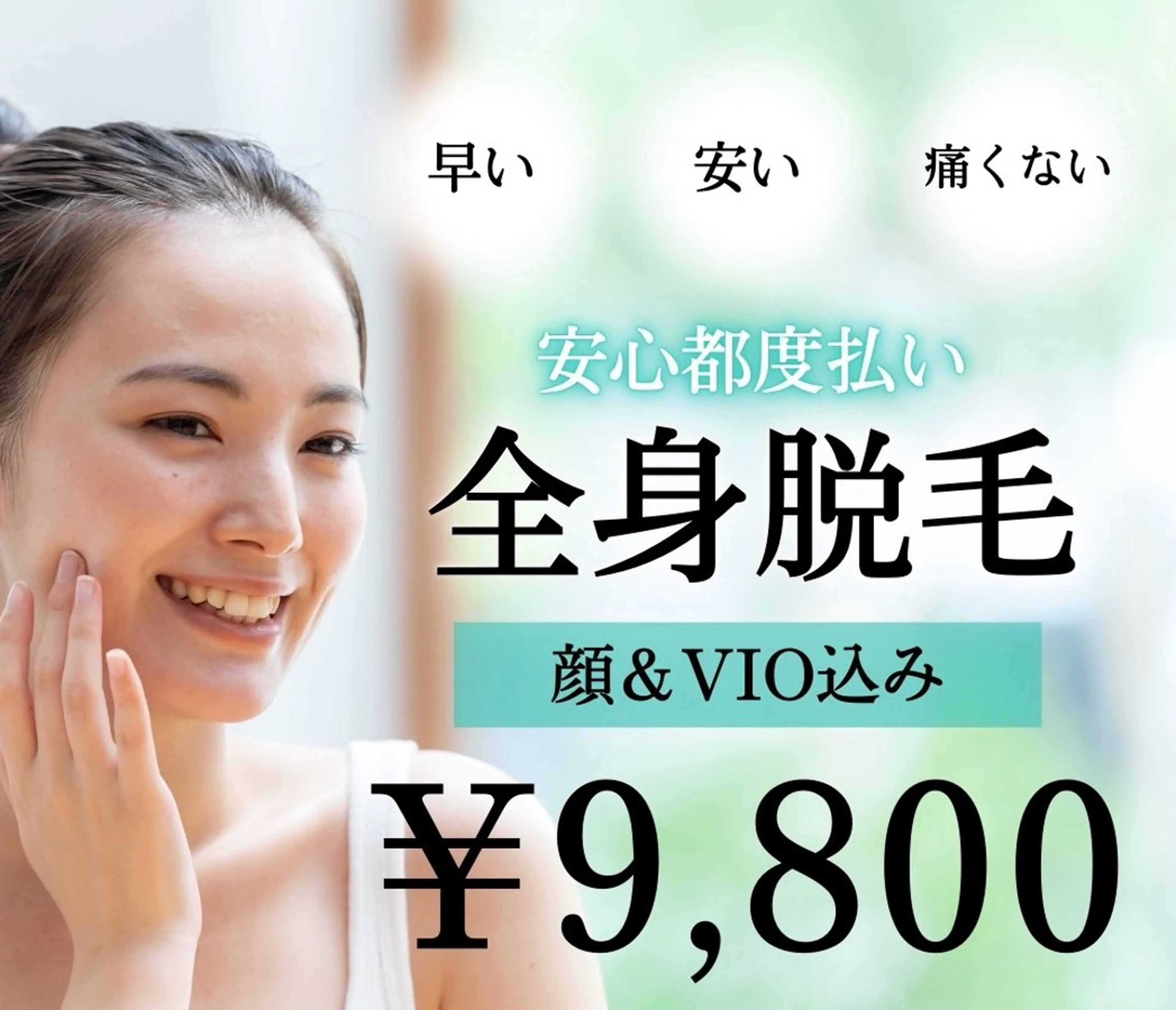 松井 里々香のエステ・リラクイメージ