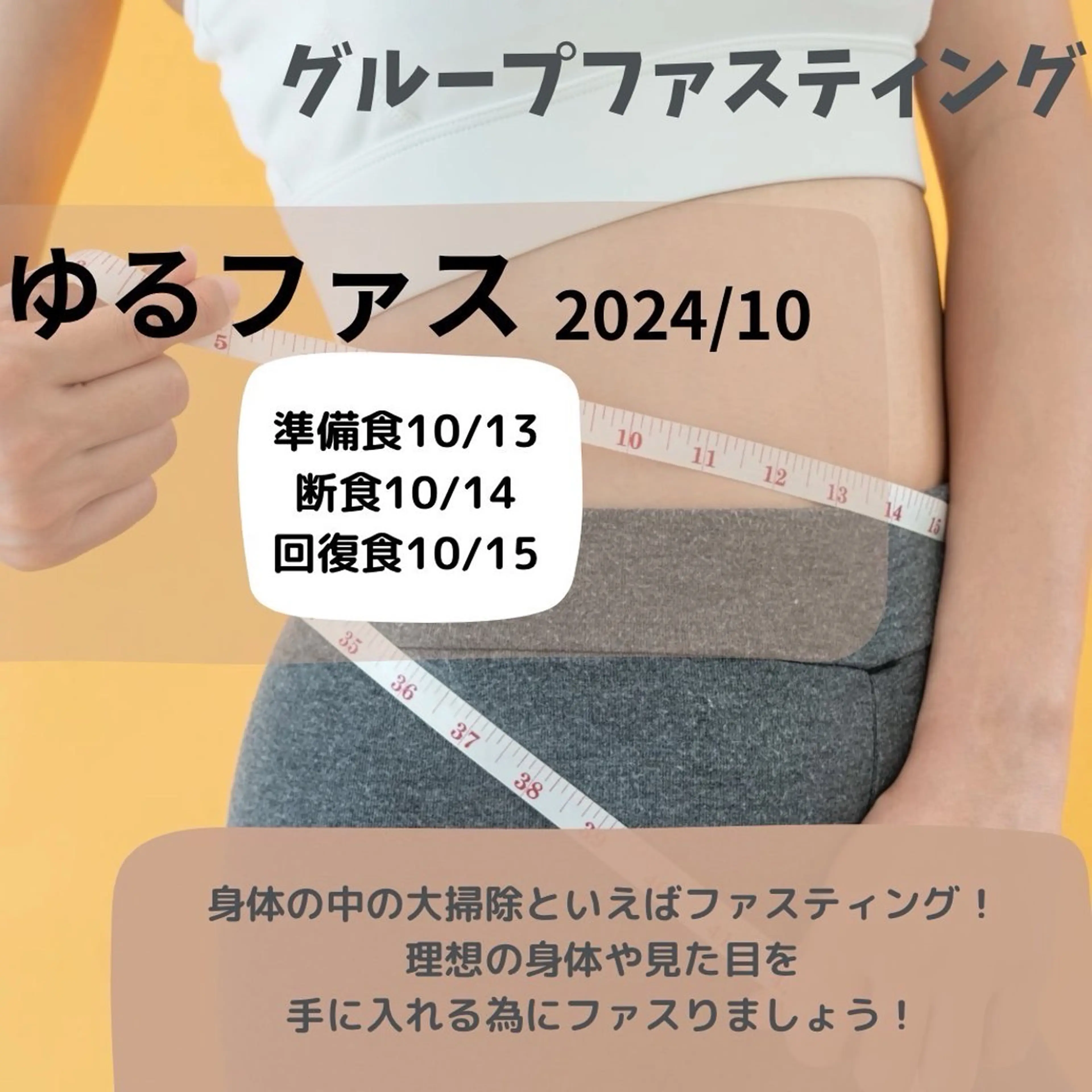 🅖🅤🅩🅔🅛 salonのエステ・リラクイメージ