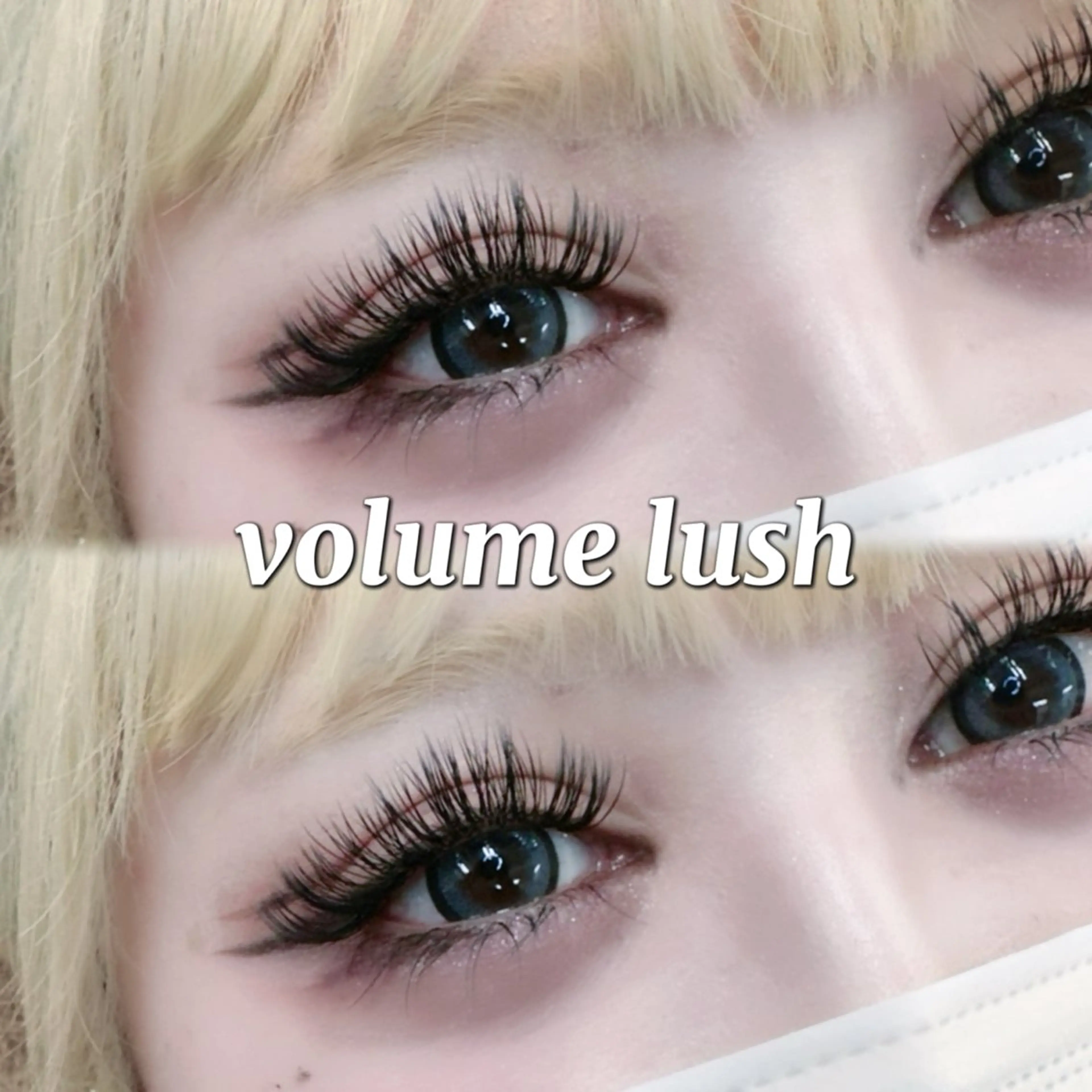 【1日3名限定】ボリュームラッシュ100束/🫧トリートメントorコーティング仕上げ🫧『阿佐ヶ谷・荻窪・高円寺』の写真