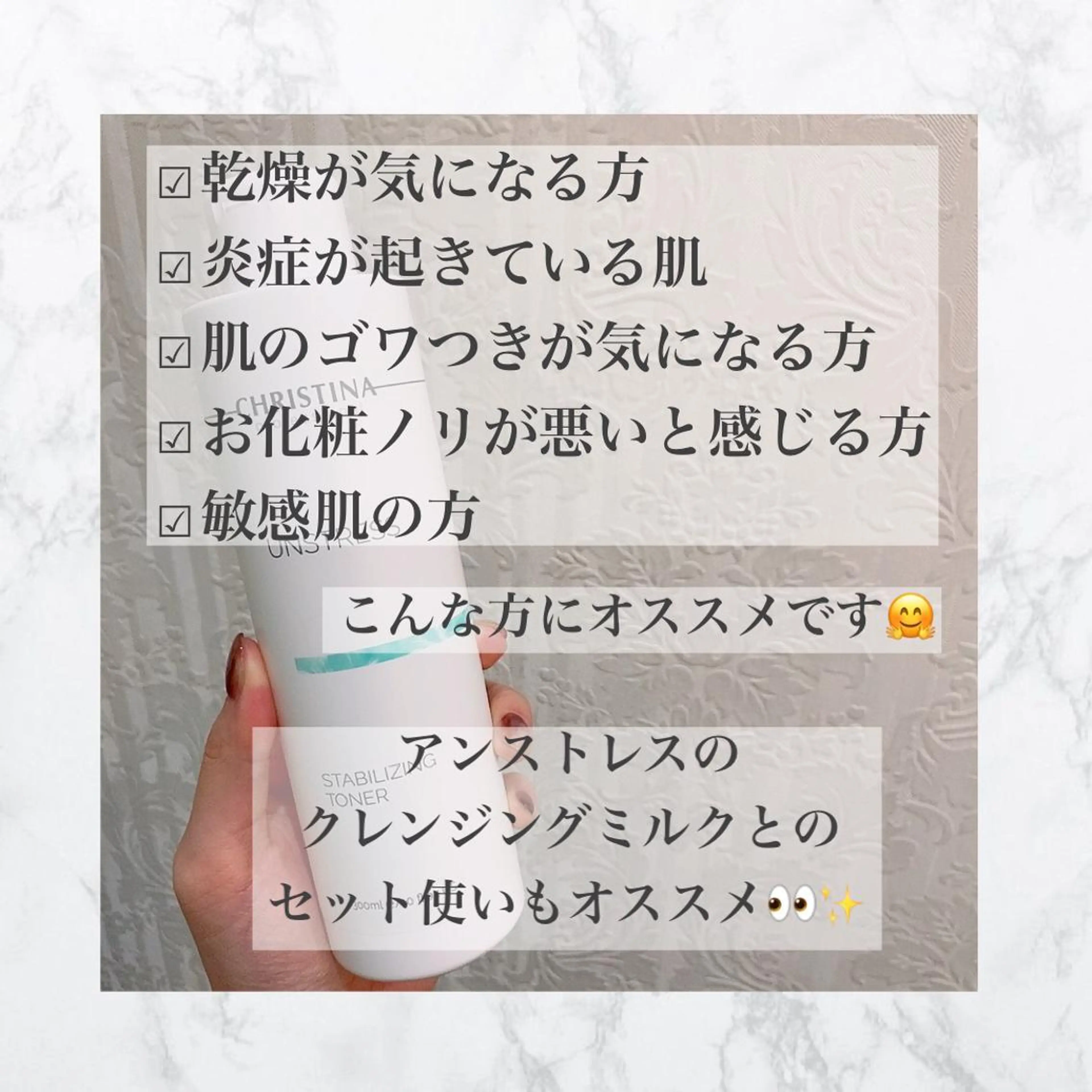 フェイシャル/脱毛 ジョアアンジェ　田中のエステ・リラクイメージ