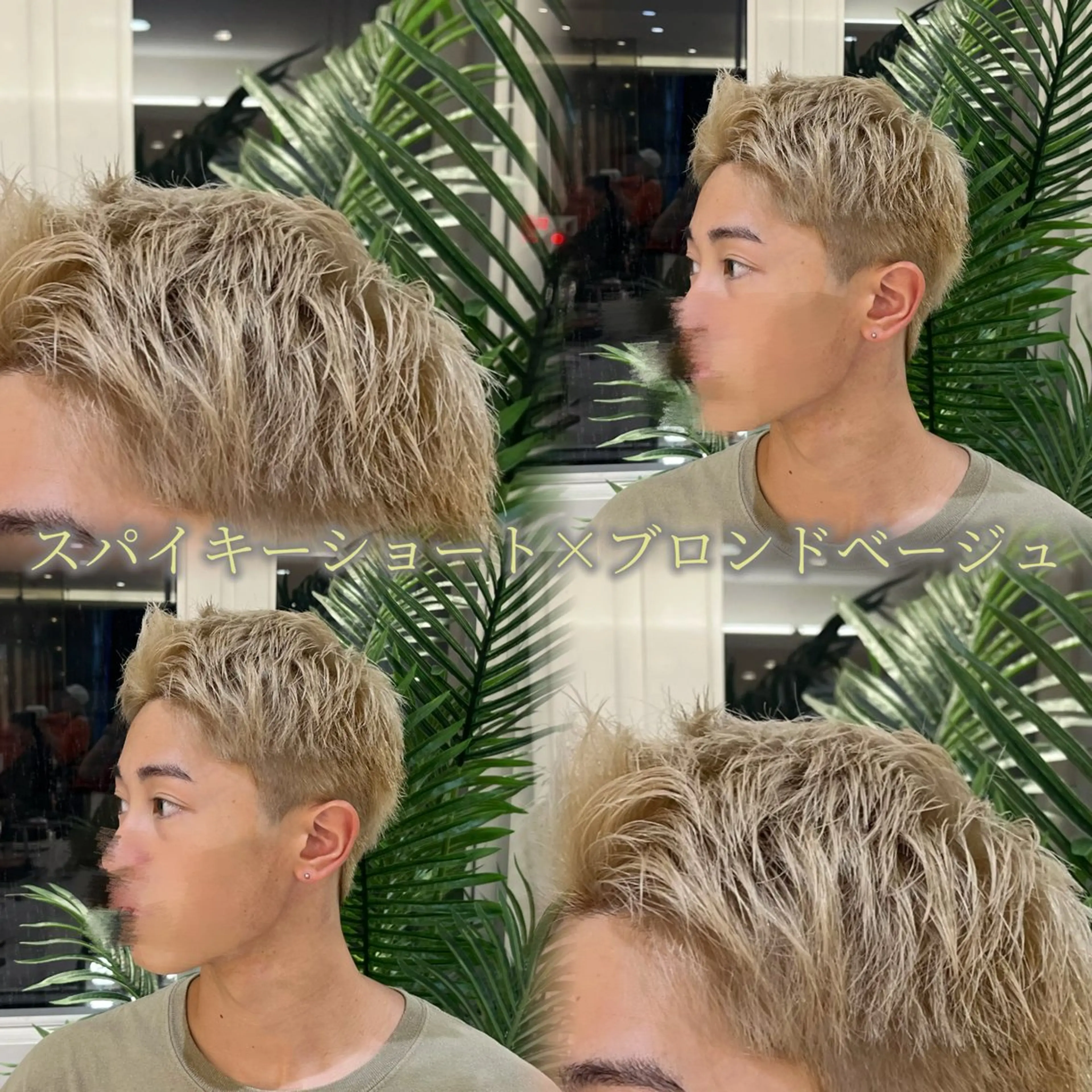 ショート カラー メンズ メンズブリーチ スパイキーショート ベージュカラー ブリーチ ブロンド カット ヘアカラー 🫧ダブルカラー/ パーマ/愛莉🫧のヘアスタイル