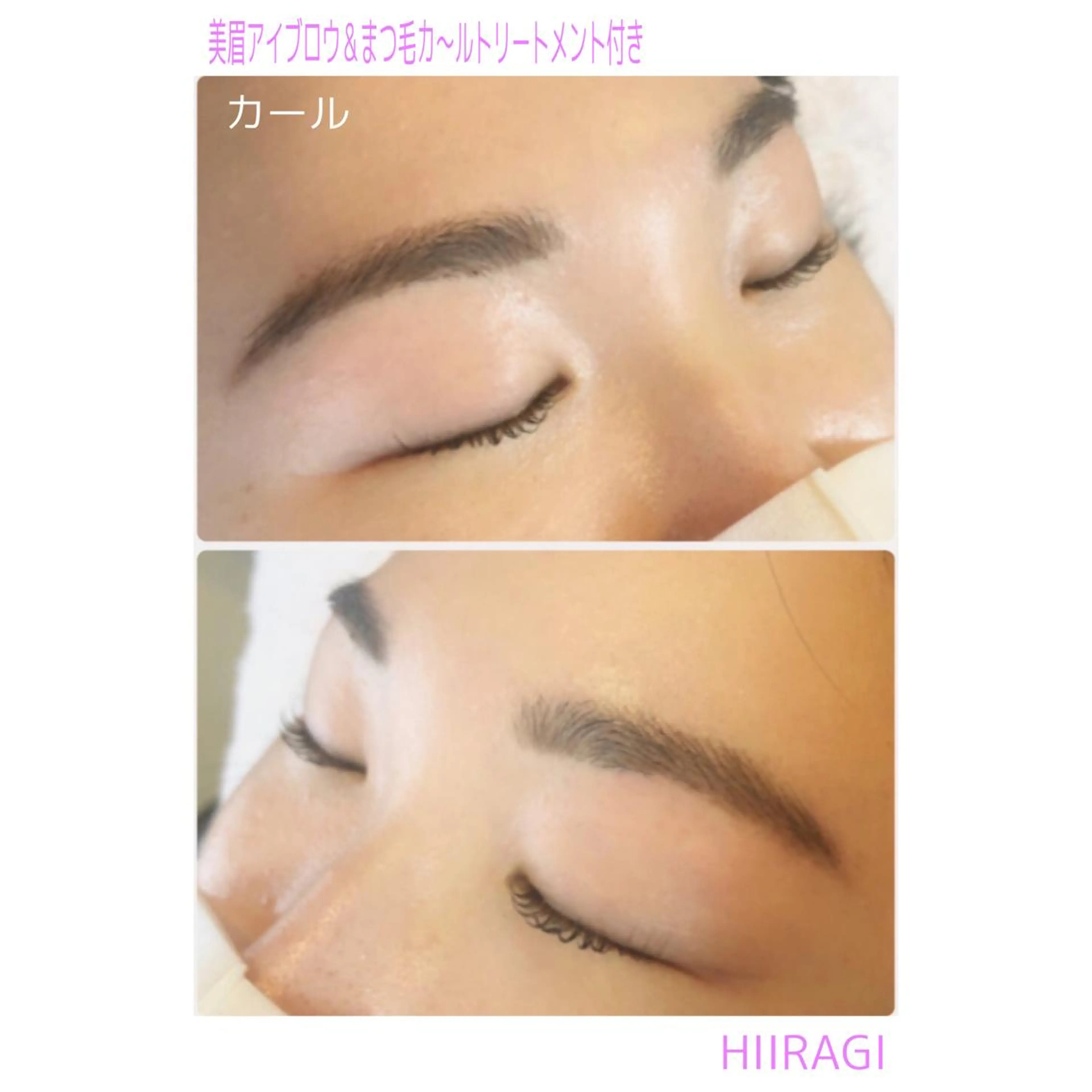 マツエク・マツパ ナチュラル まつげパーマ 美容室 HIIRAGIのマツエク・マツパデザイン