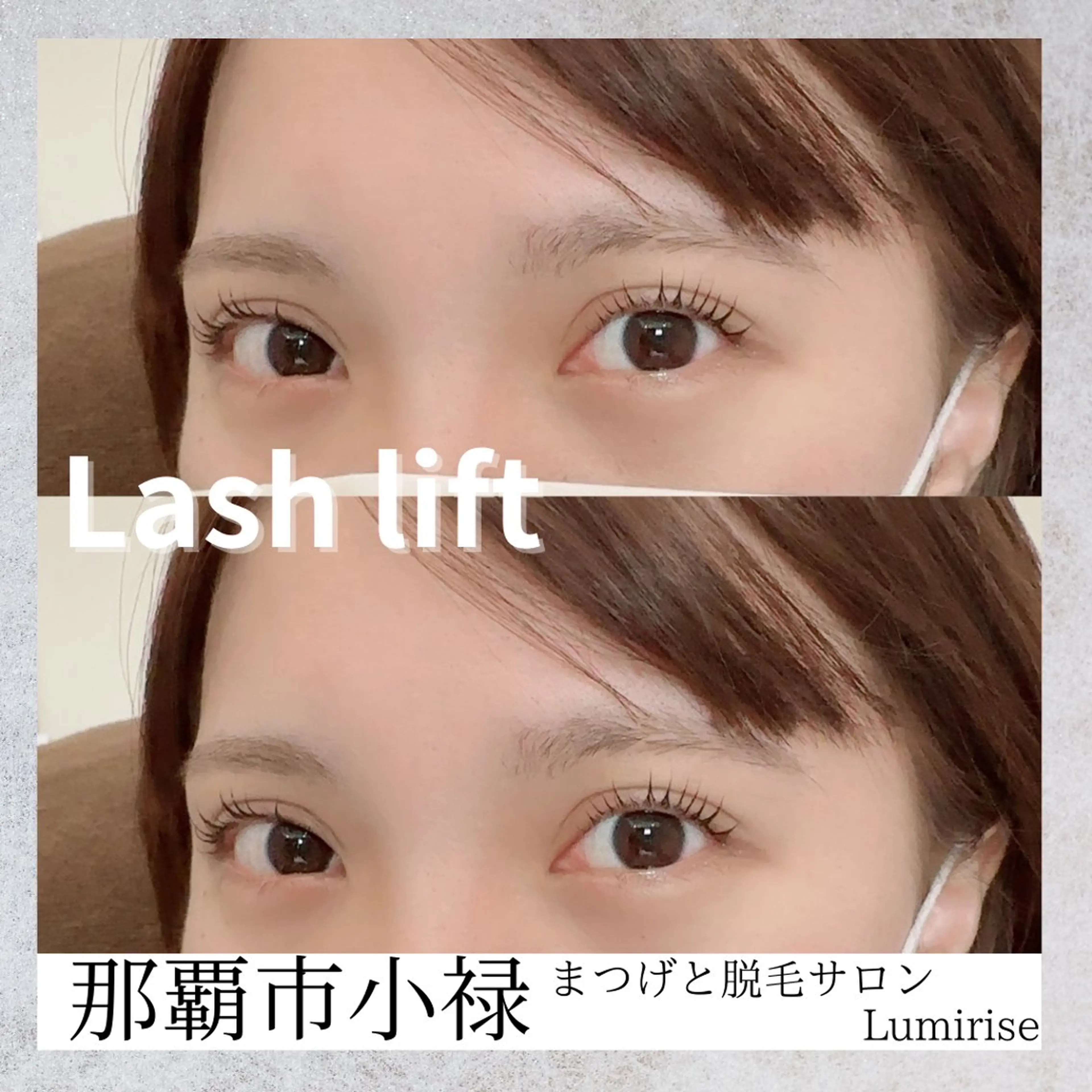 マツエク・マツパ Eyelash Lumiriseのマツエク・マツパデザイン
