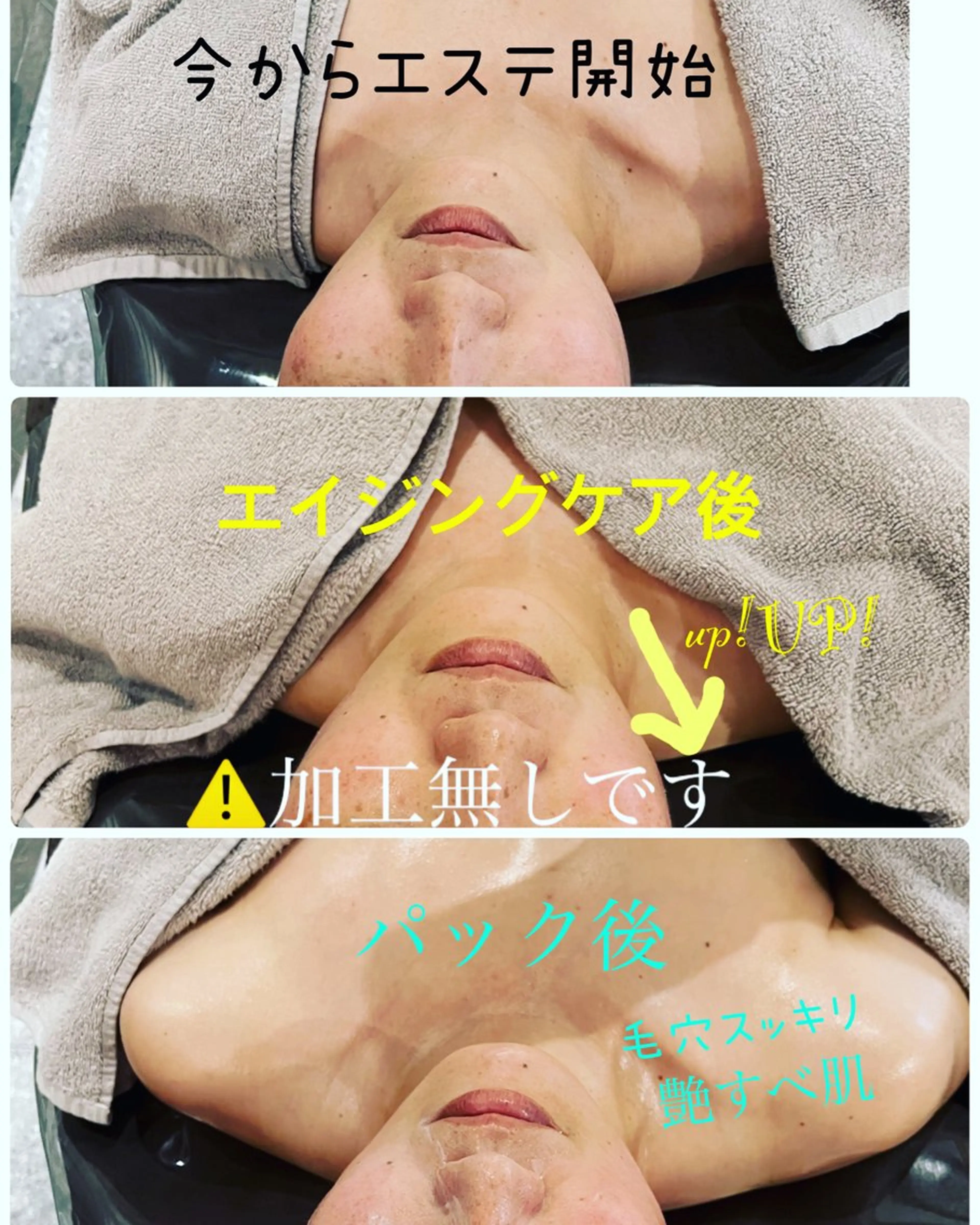 【安心ハンドテク】 メナード富田丘のエステ・リラクイメージ