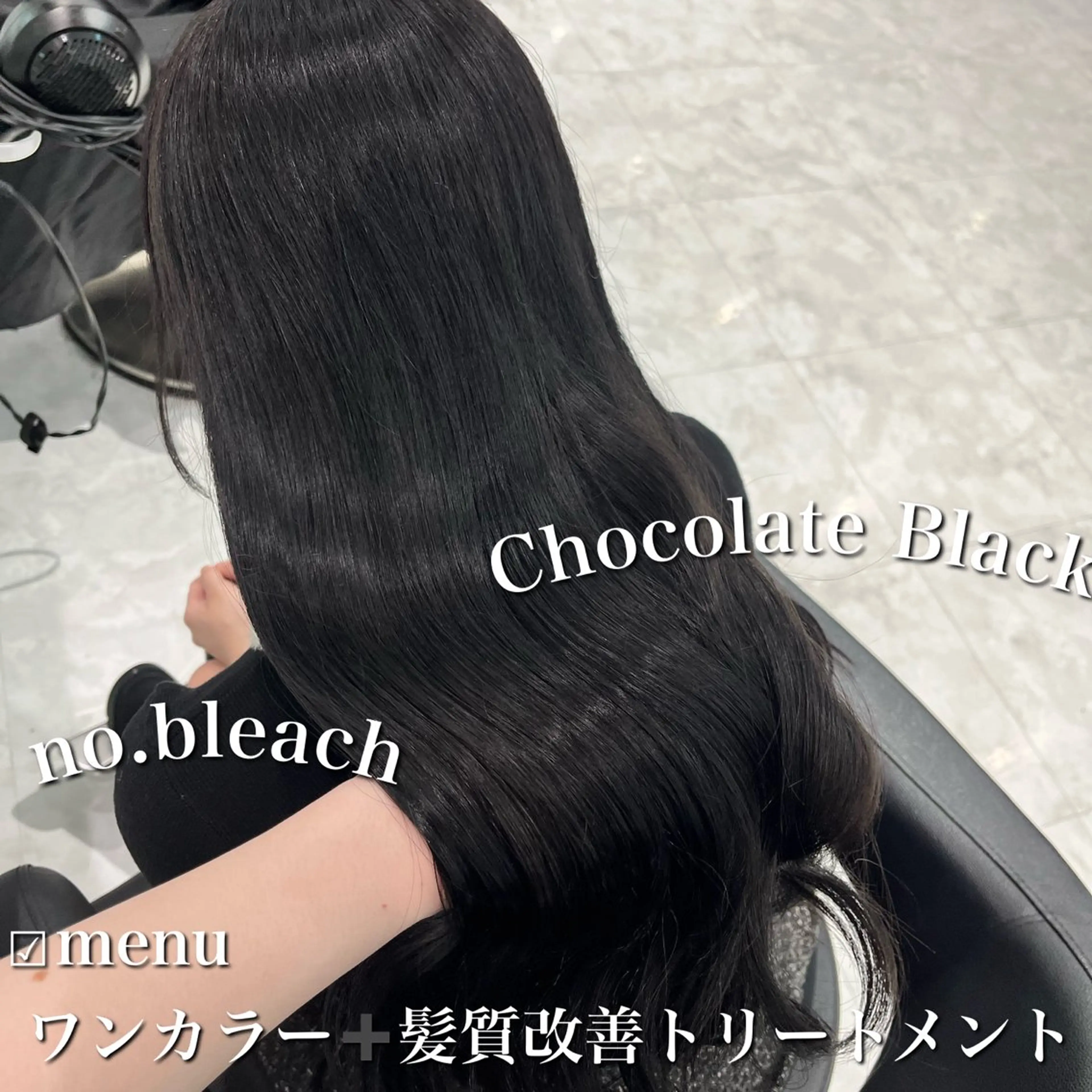 カラー 黒髪 ブルーカラー ブルーブラック ヘアカラー トリートメント ヘッドスパ ヘアセット 💖SAE💖 銀座美容師のヘアスタイル