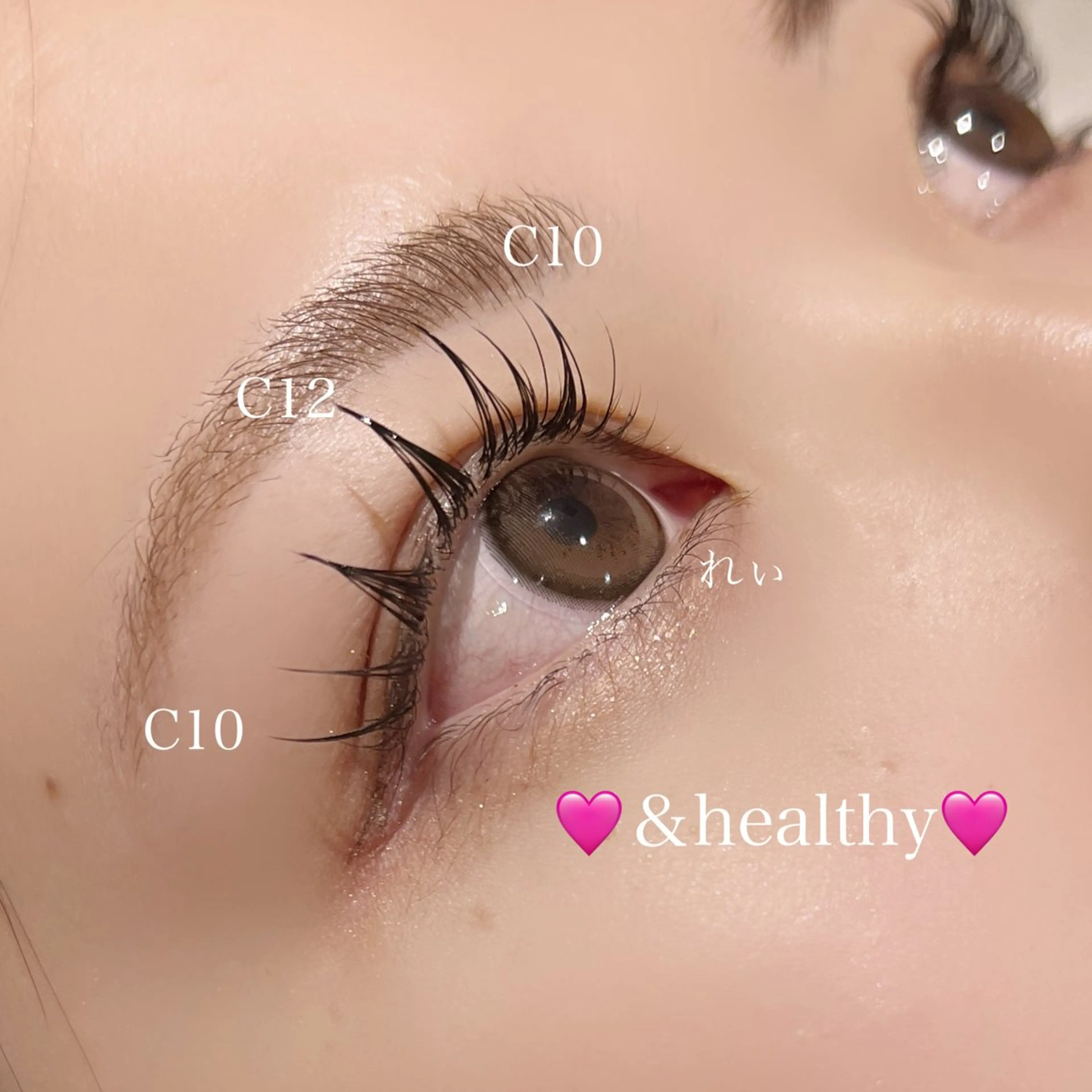 マツエク・マツパ さいとう れぃなのマツエク・マツパデザイン