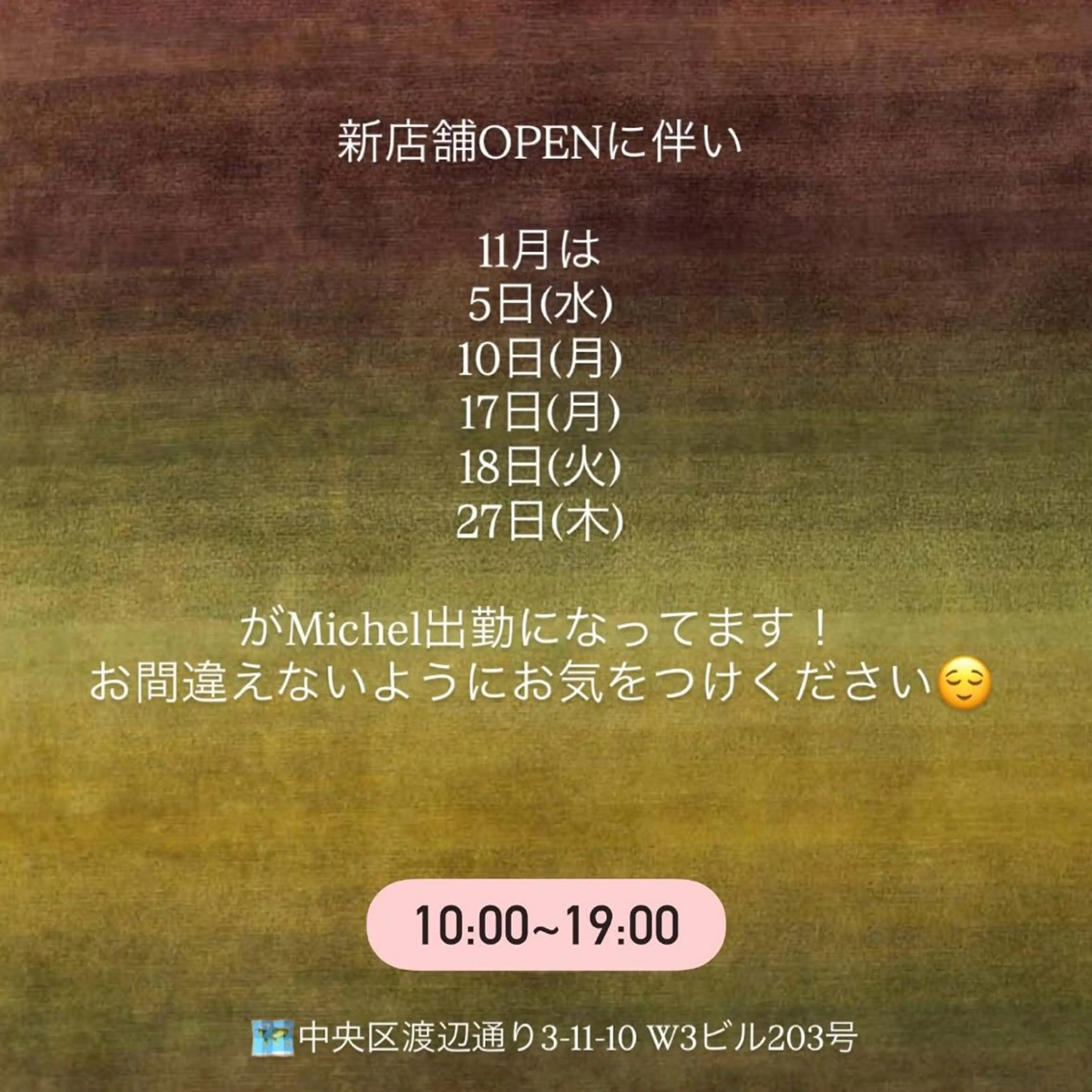 pupe_eyenail所属・博多/マツエク 🪸ハルナのマツエク・マツパデザイン