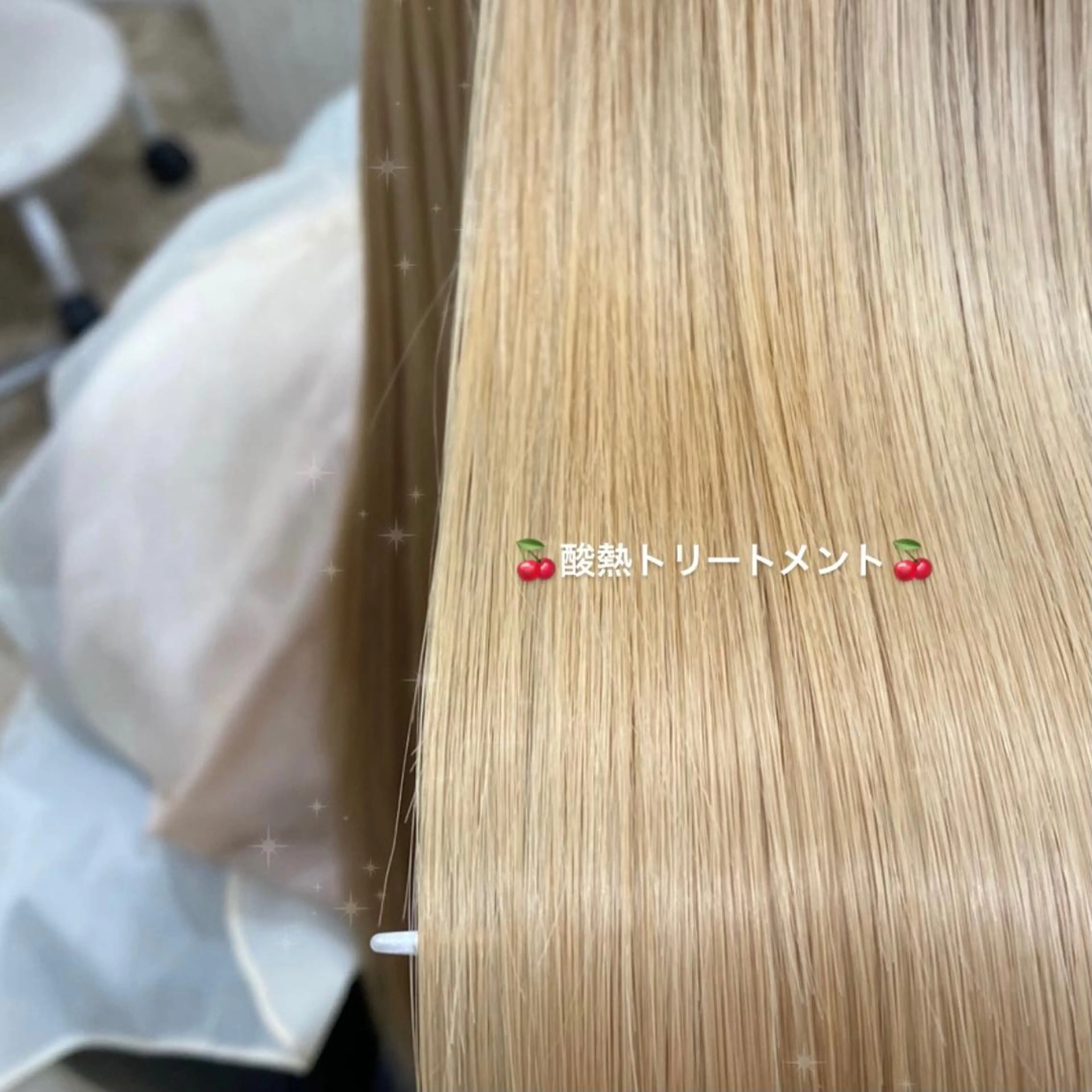 ロング 髪質改善 トリートメント 酸熱トリートメント PLATINUM   DOLL【プラチナムドール】所属・ひろこ eyelist🎀のマツエク・マツパデザイン