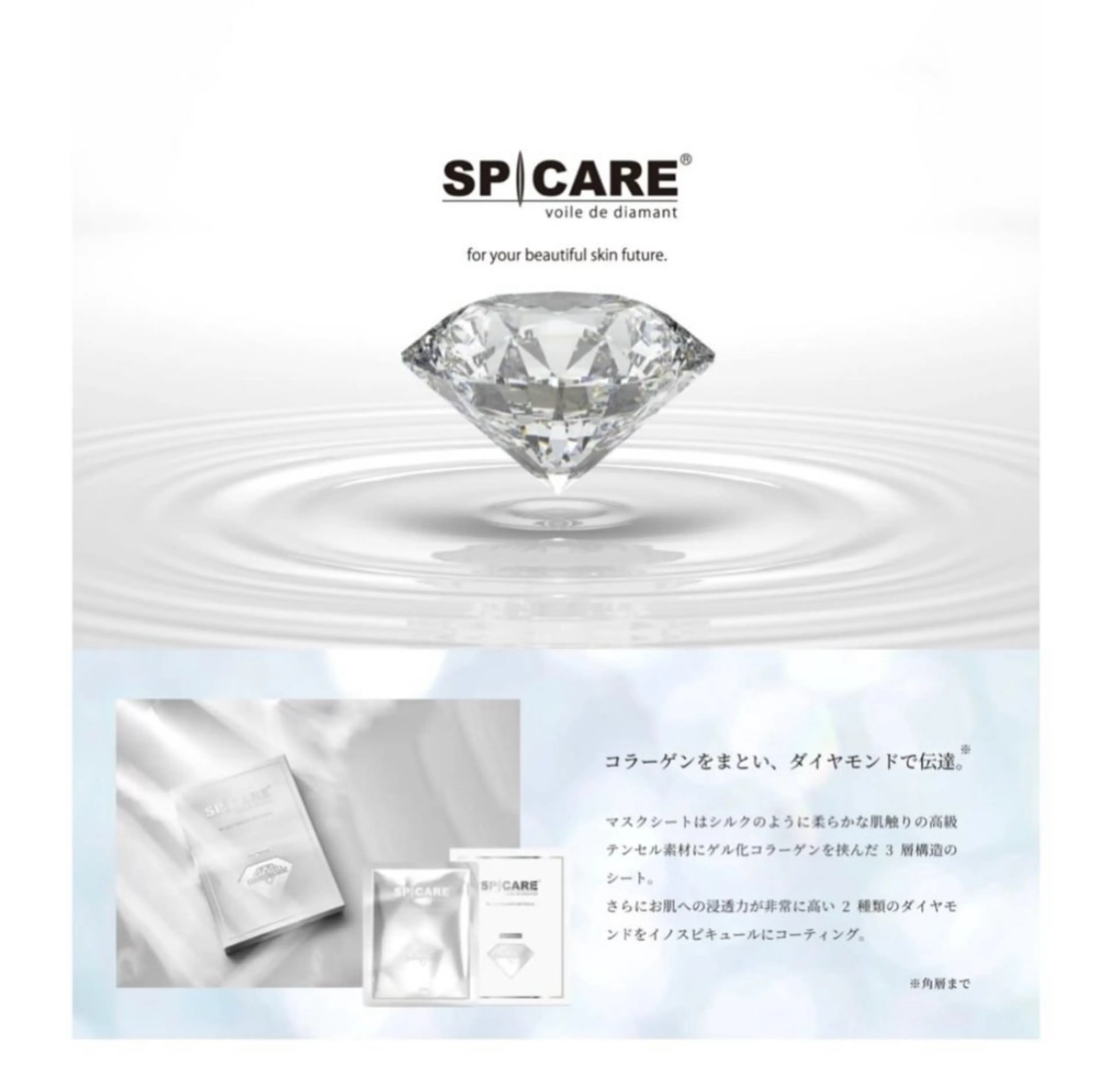 EARTH coiffure beaute所属・EARTH佐野新都市 /lucaのエステ・リラクイメージ