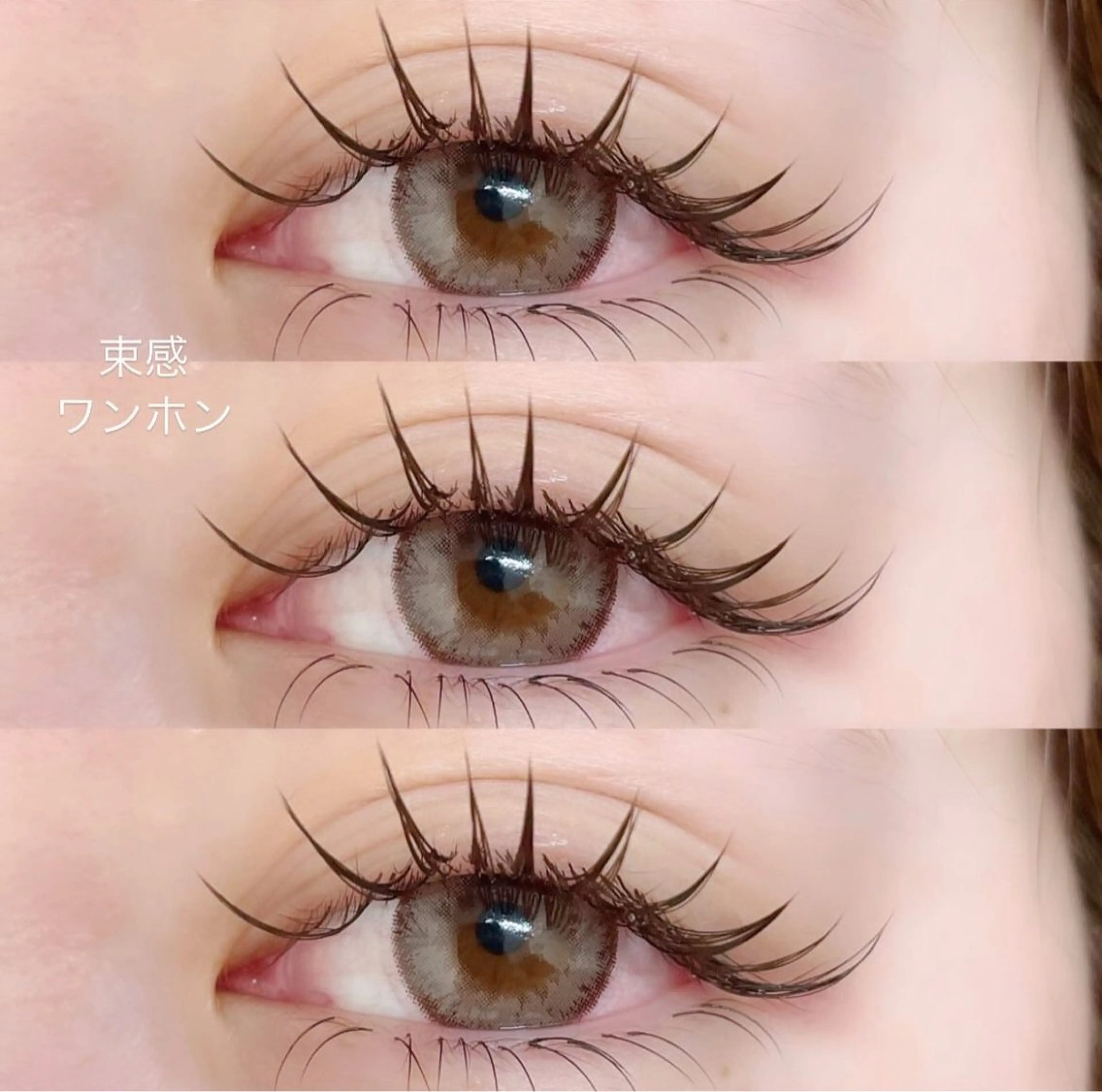 【期間限定価格】リペアのみ フラットラッシュ80本 5500円⚠️お直し不可の写真