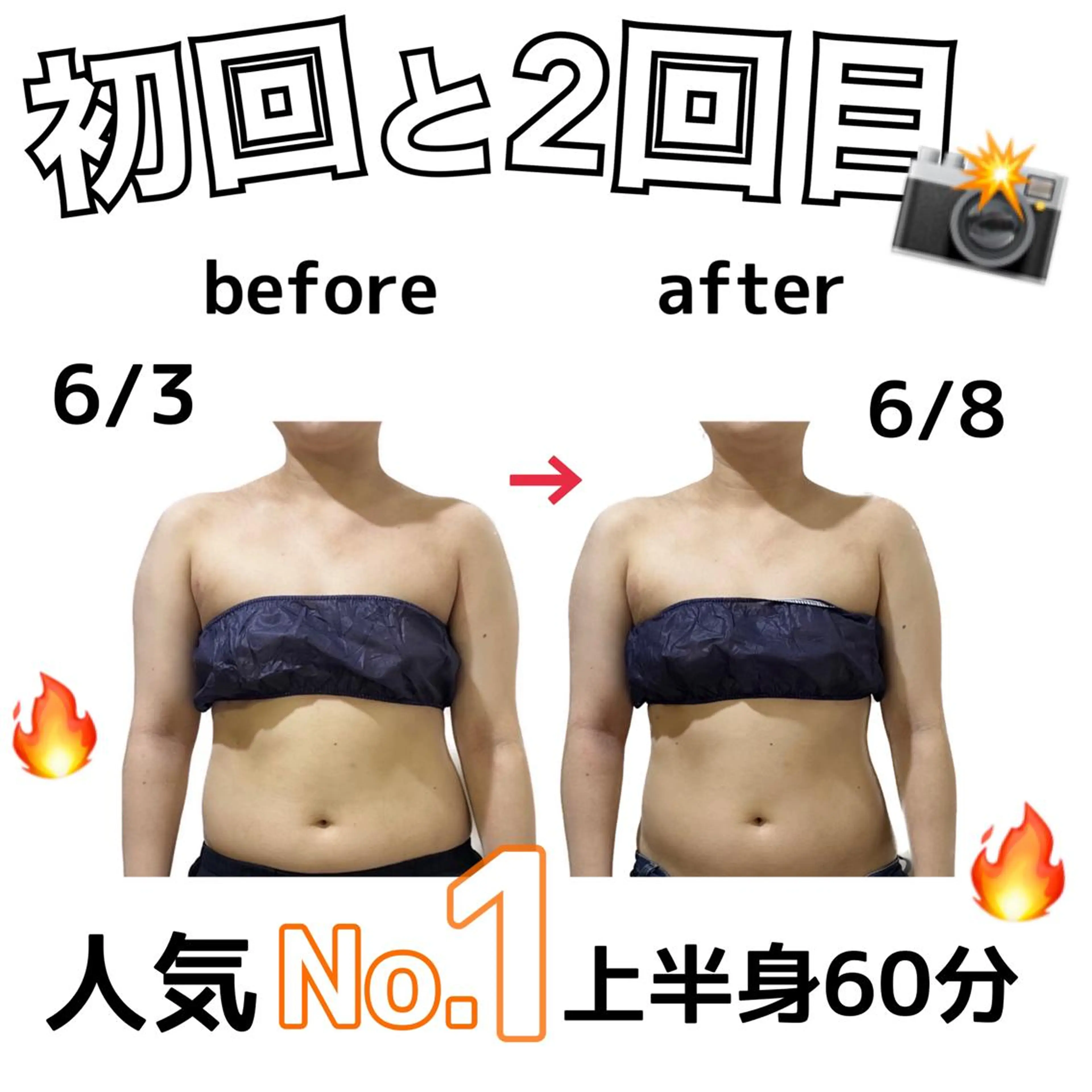 stella所属・stella都度払い 痩身小顔まつげパーマのマツエク・マツパデザイン