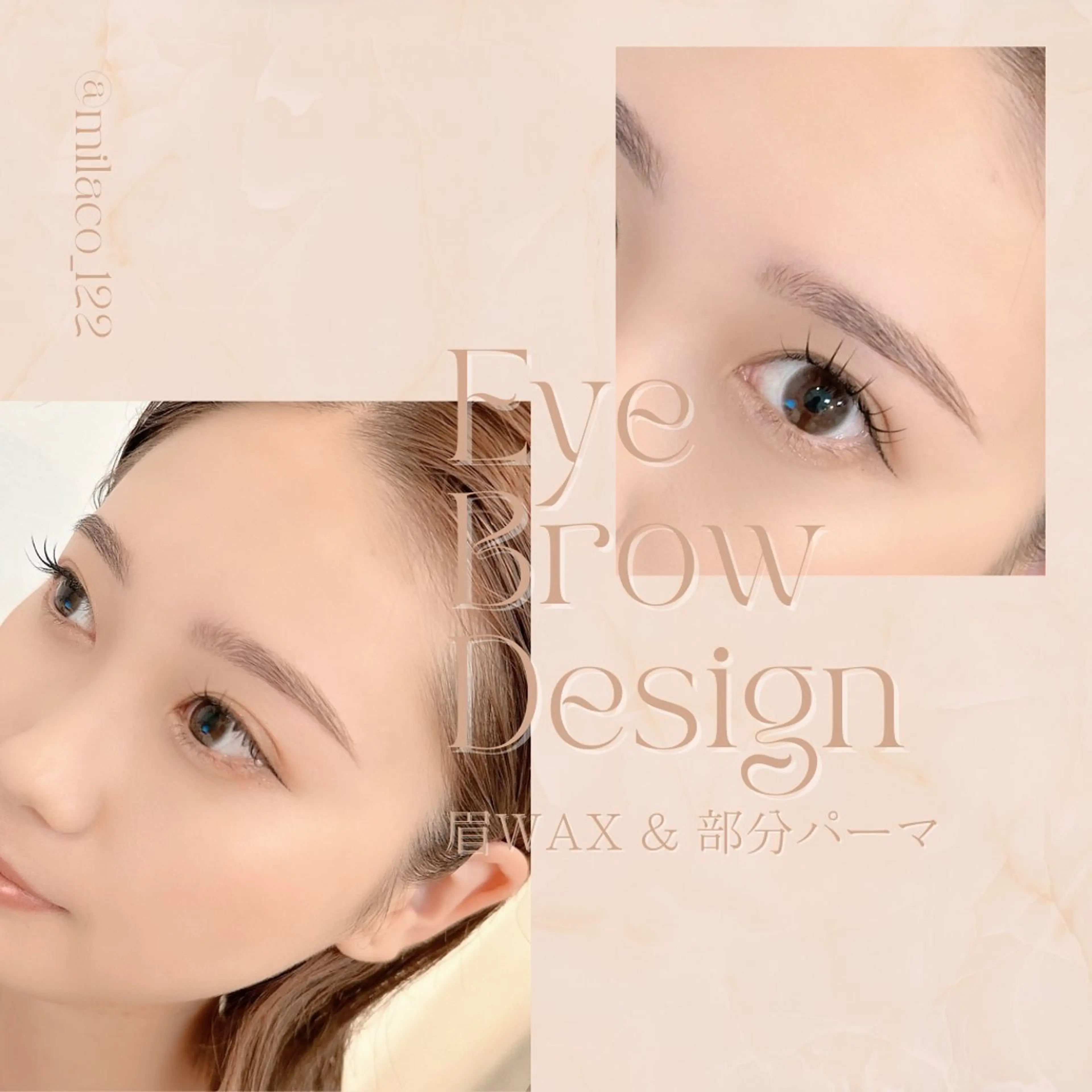 アイブロウ MiLACO❁ 【ミラコ】の眉毛・アイブロウイメージ