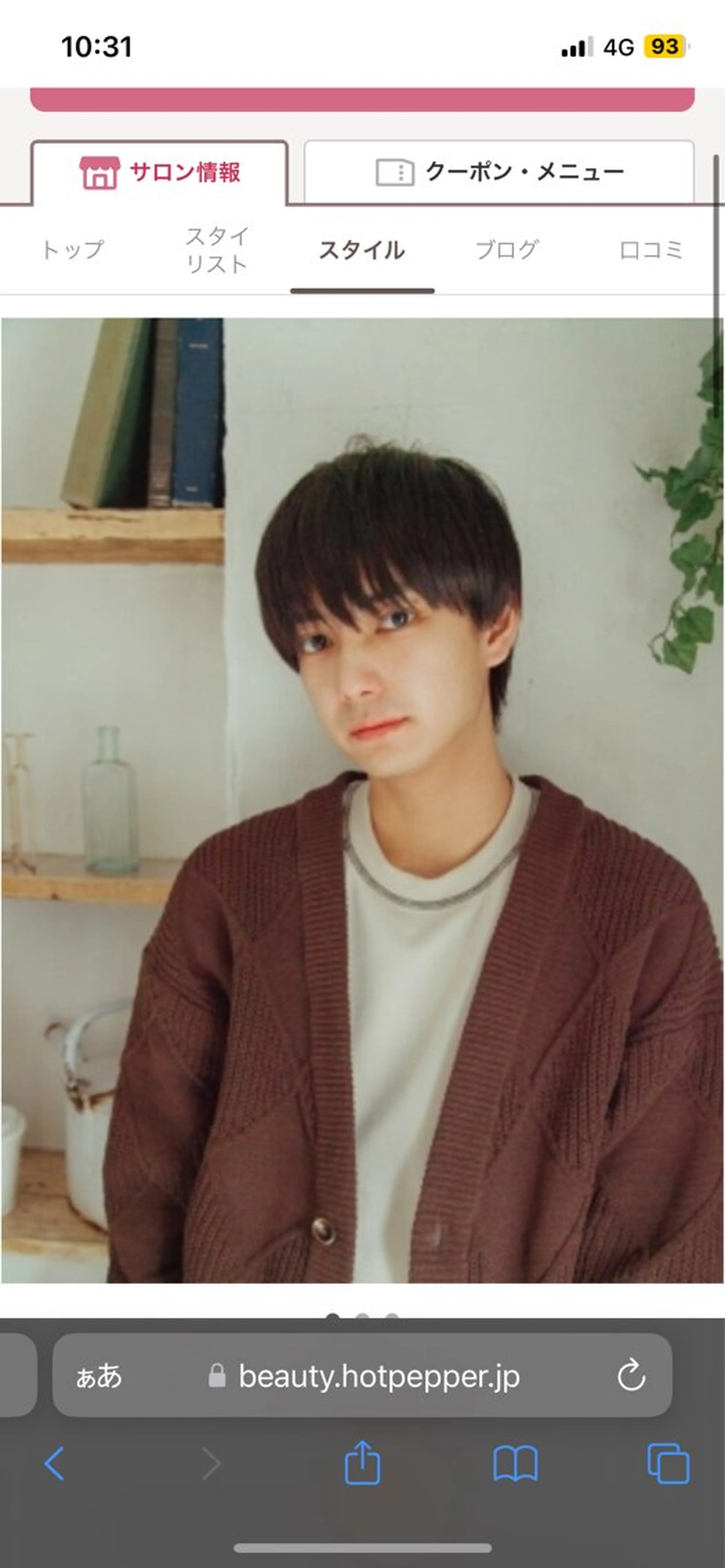 メンズ メンズカット/パーマ /カラー🌼華🌼のヘアスタイル