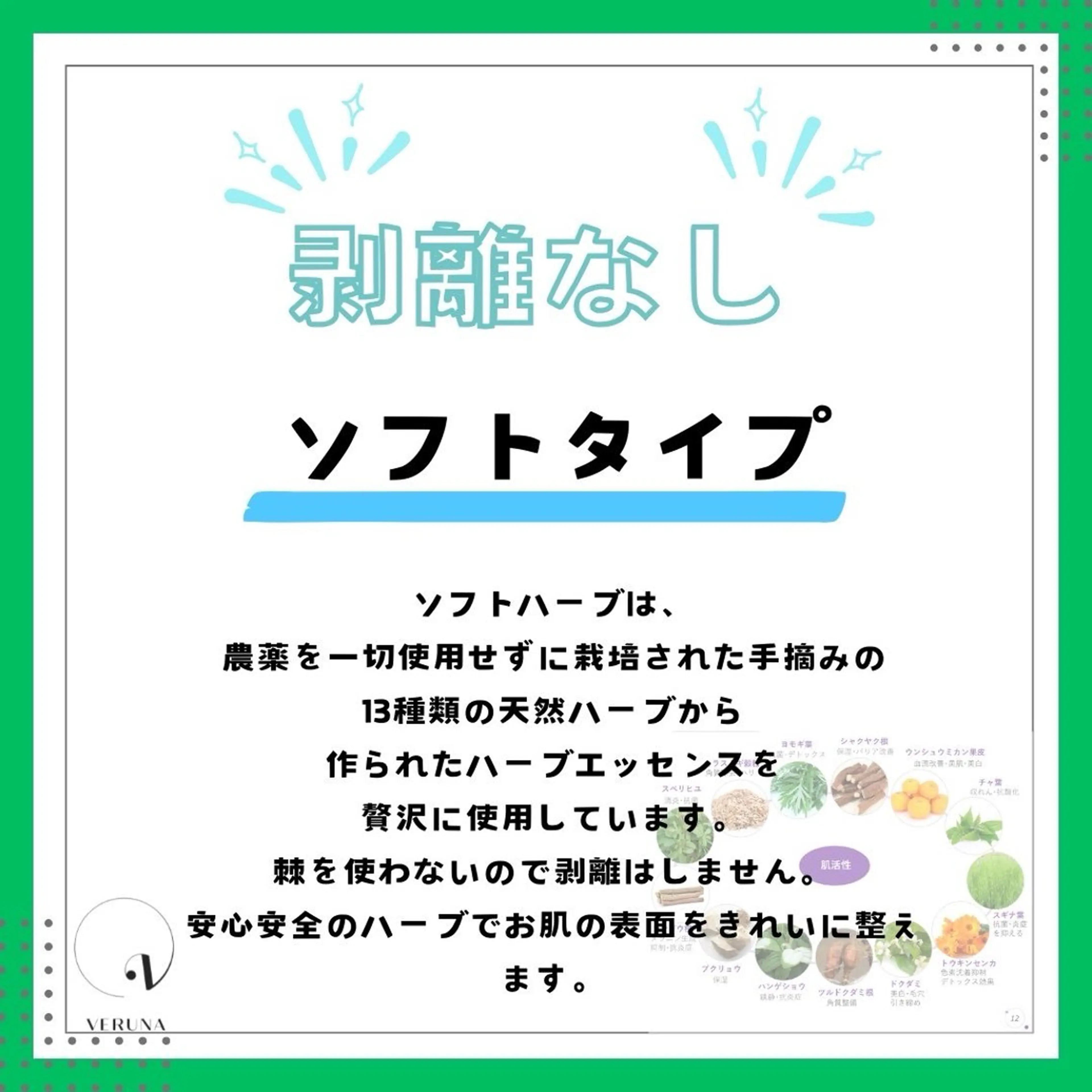 エステ ニキビ改善専門店 d'Albaのエステ・リラクイメージ