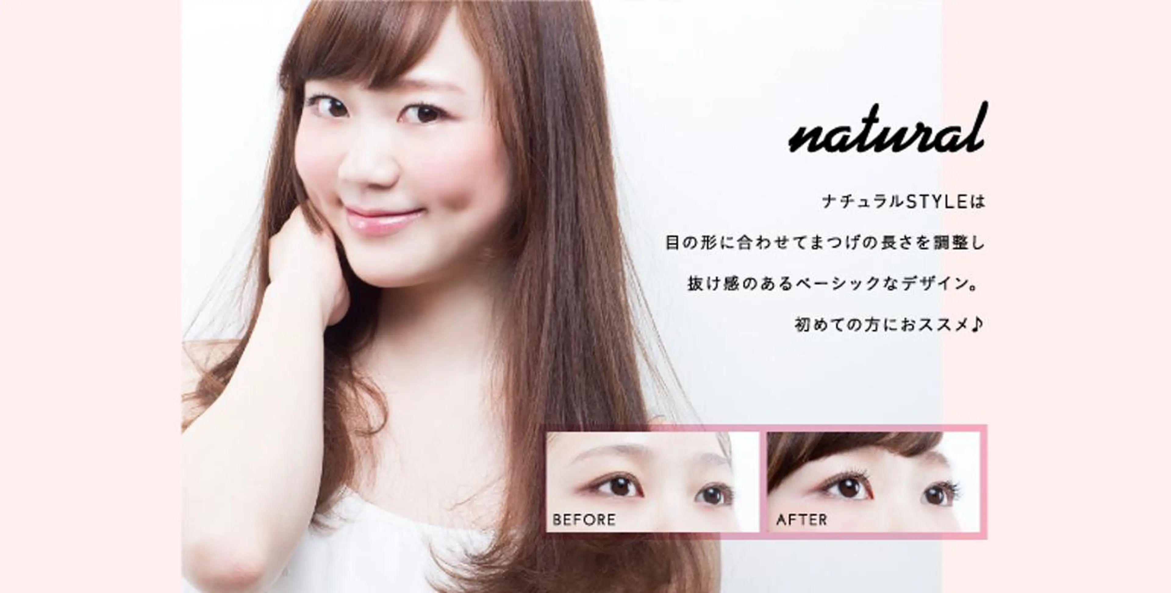 モードケイズ 宝塚店のマツエク・マツパデザイン