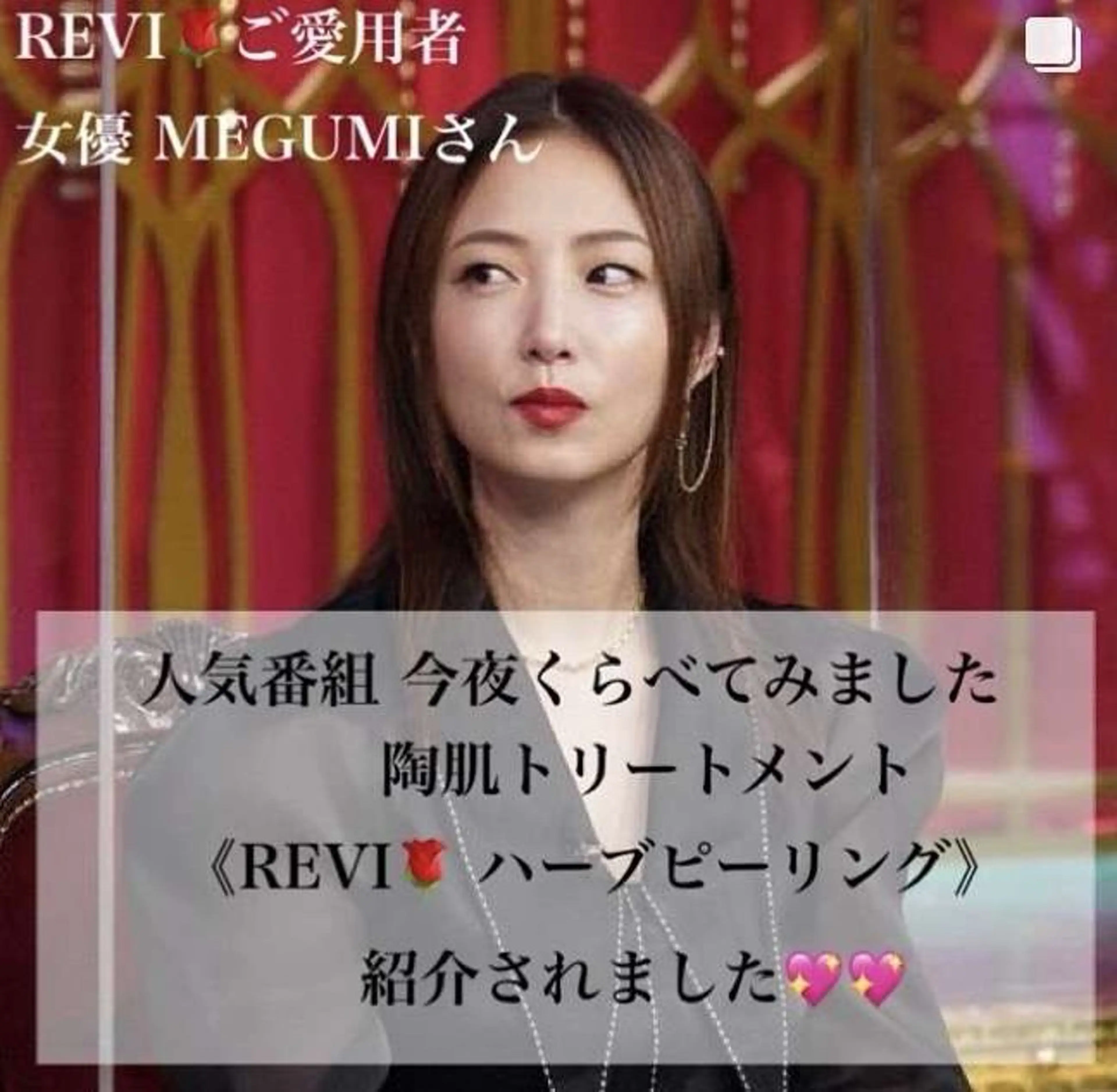 エステ Ange -viva la vida-所属・Ange vivalavidaのエステ・リラクイメージ