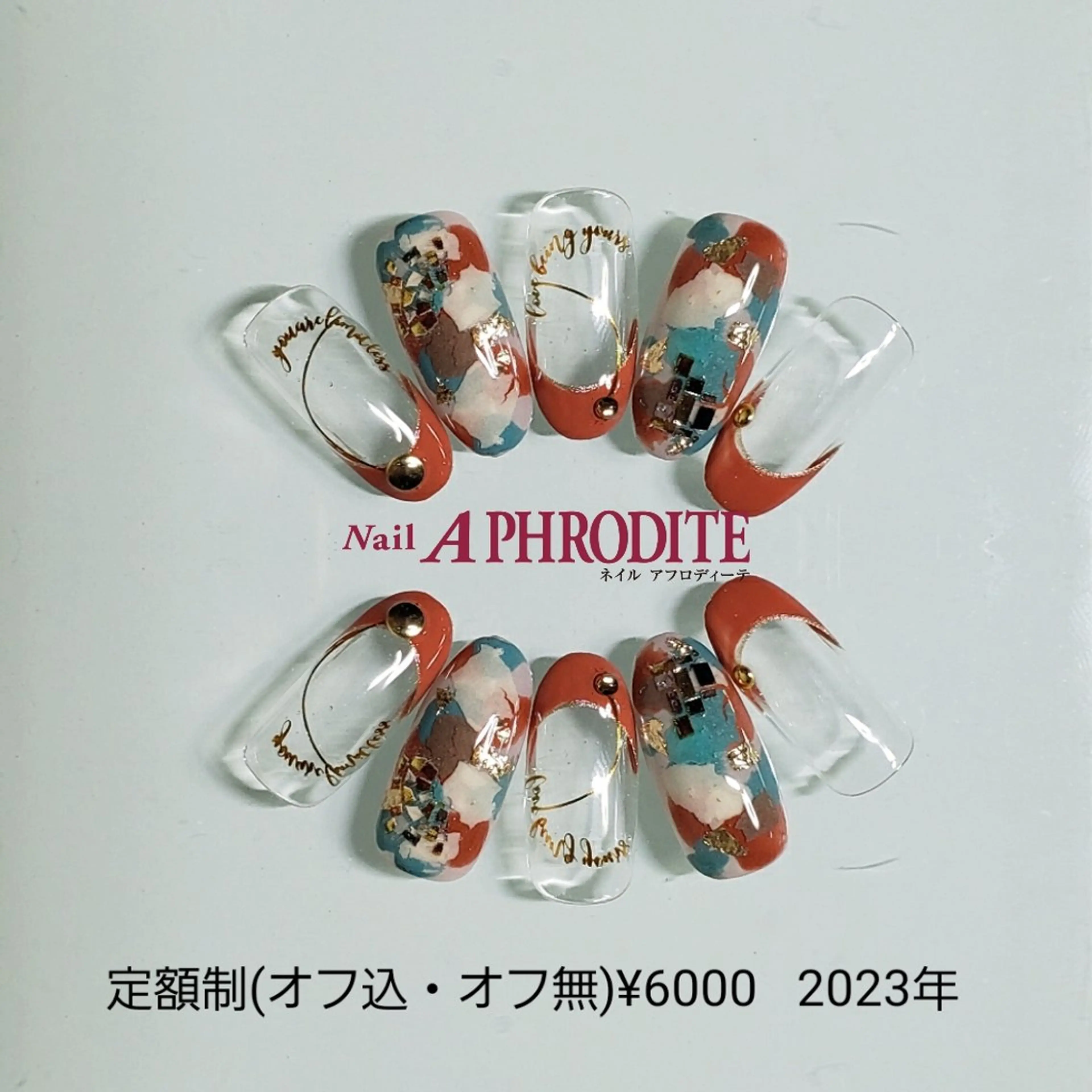 ネイル ジェルネイル ニュアンスネイル ソフトジェル ハンドネイル Nail  Aphroditeのネイルデザイン