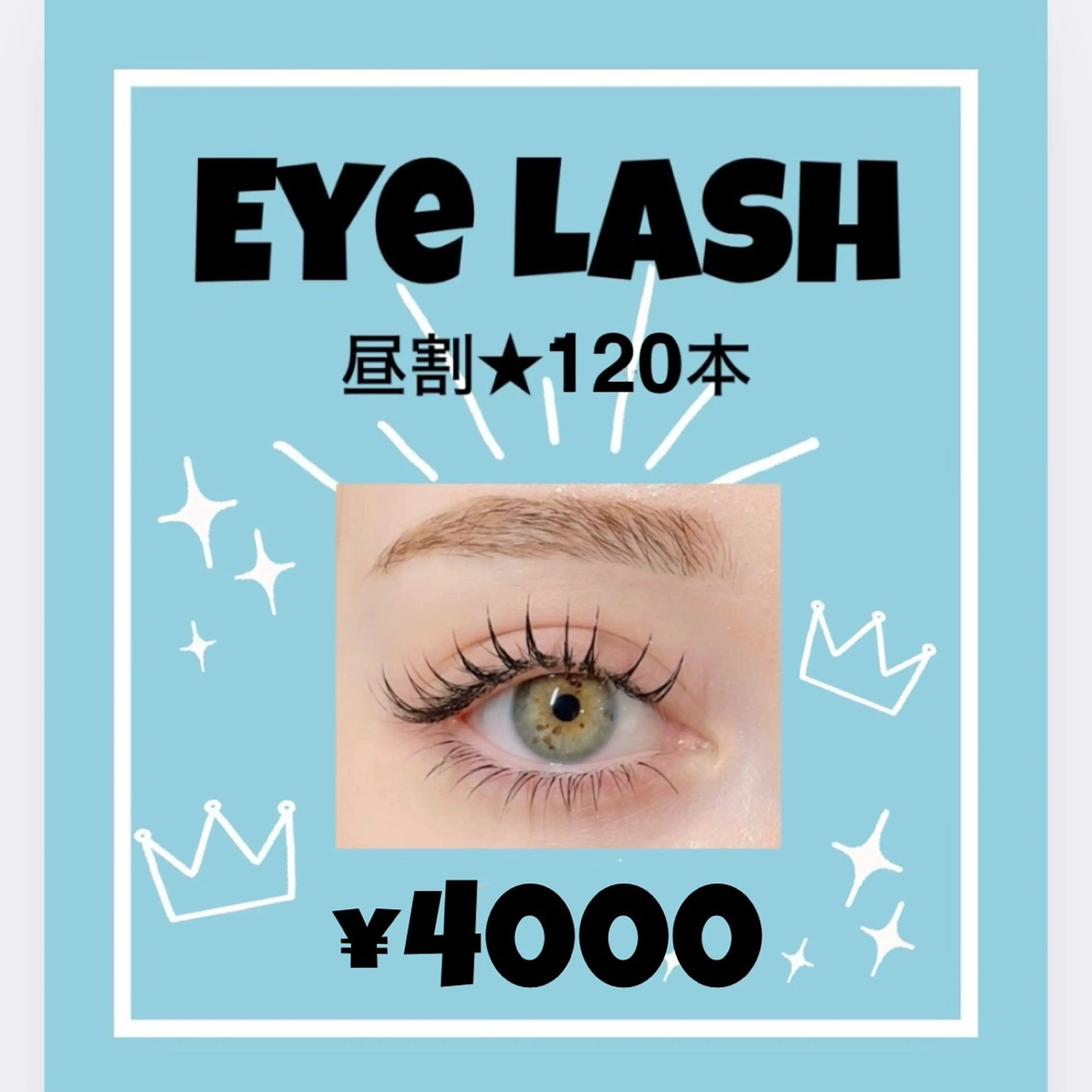 マツエク・マツパ マツエク étora eye渋谷のマツエク・マツパデザイン