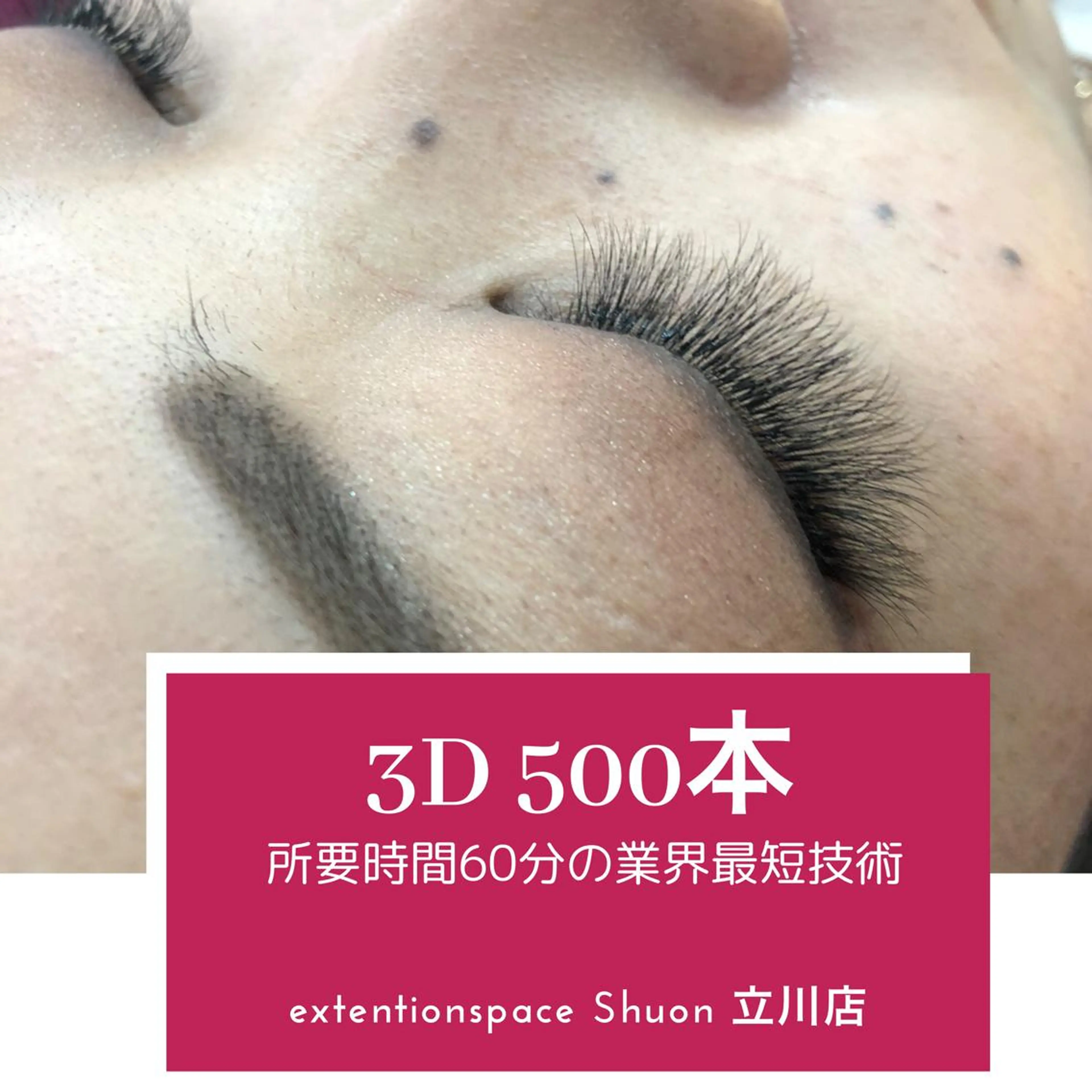 マツエク・マツパ KITTY 立川のネイルデザイン