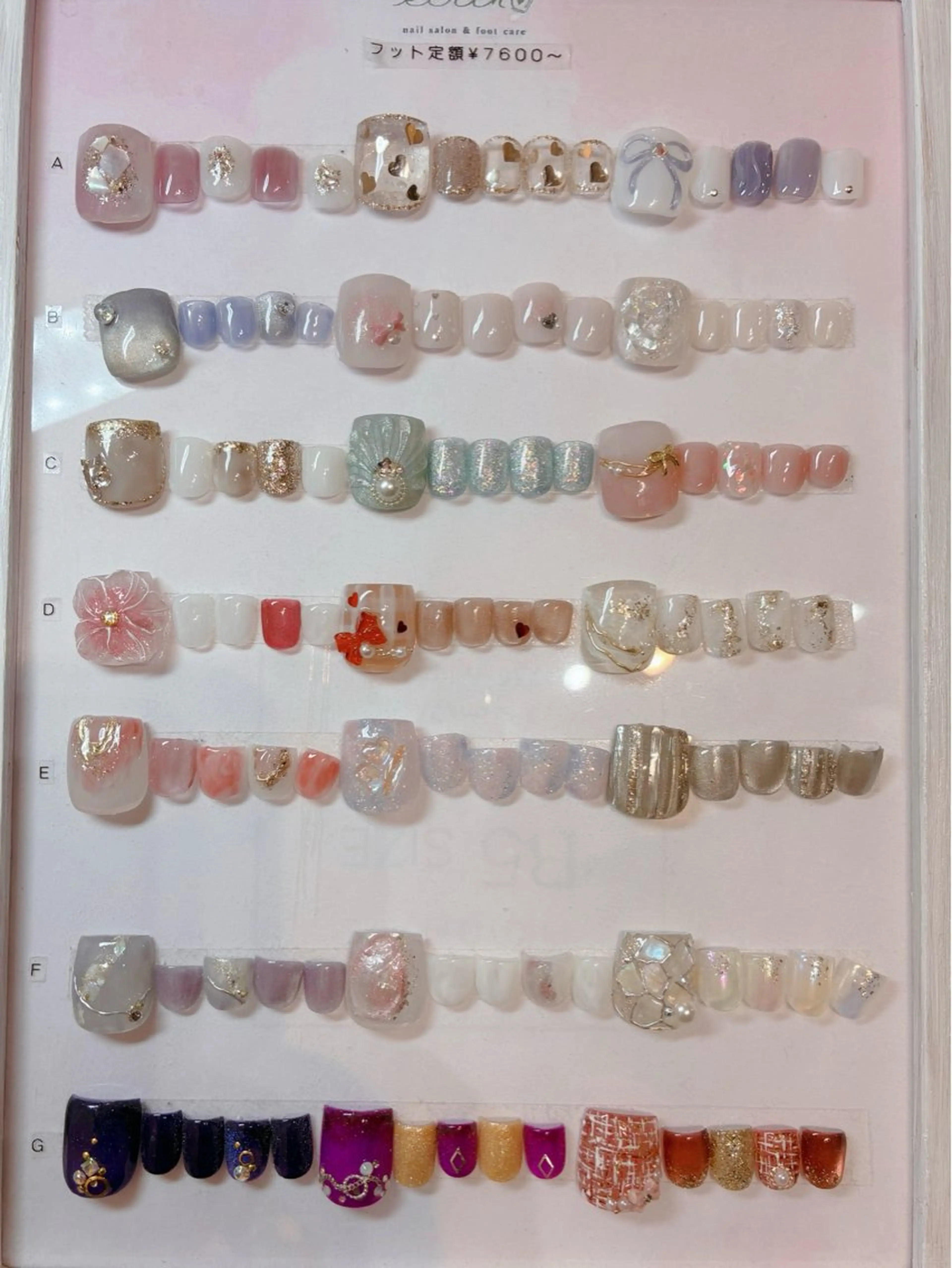 フットワンカラー　オフ込みの写真