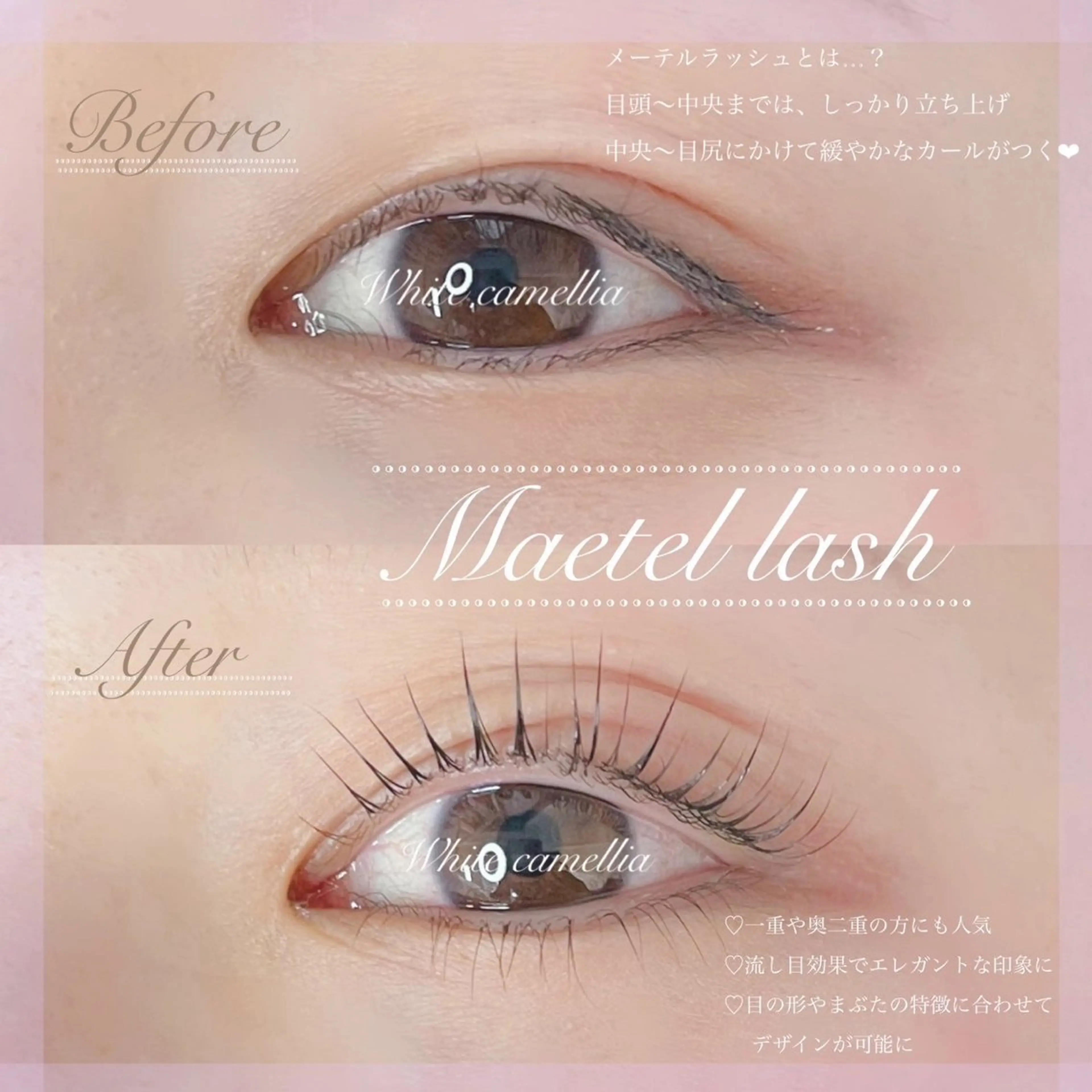 マツエク・マツパ miyu/圧倒的モチ /韓国風束感のマツエク・マツパデザイン