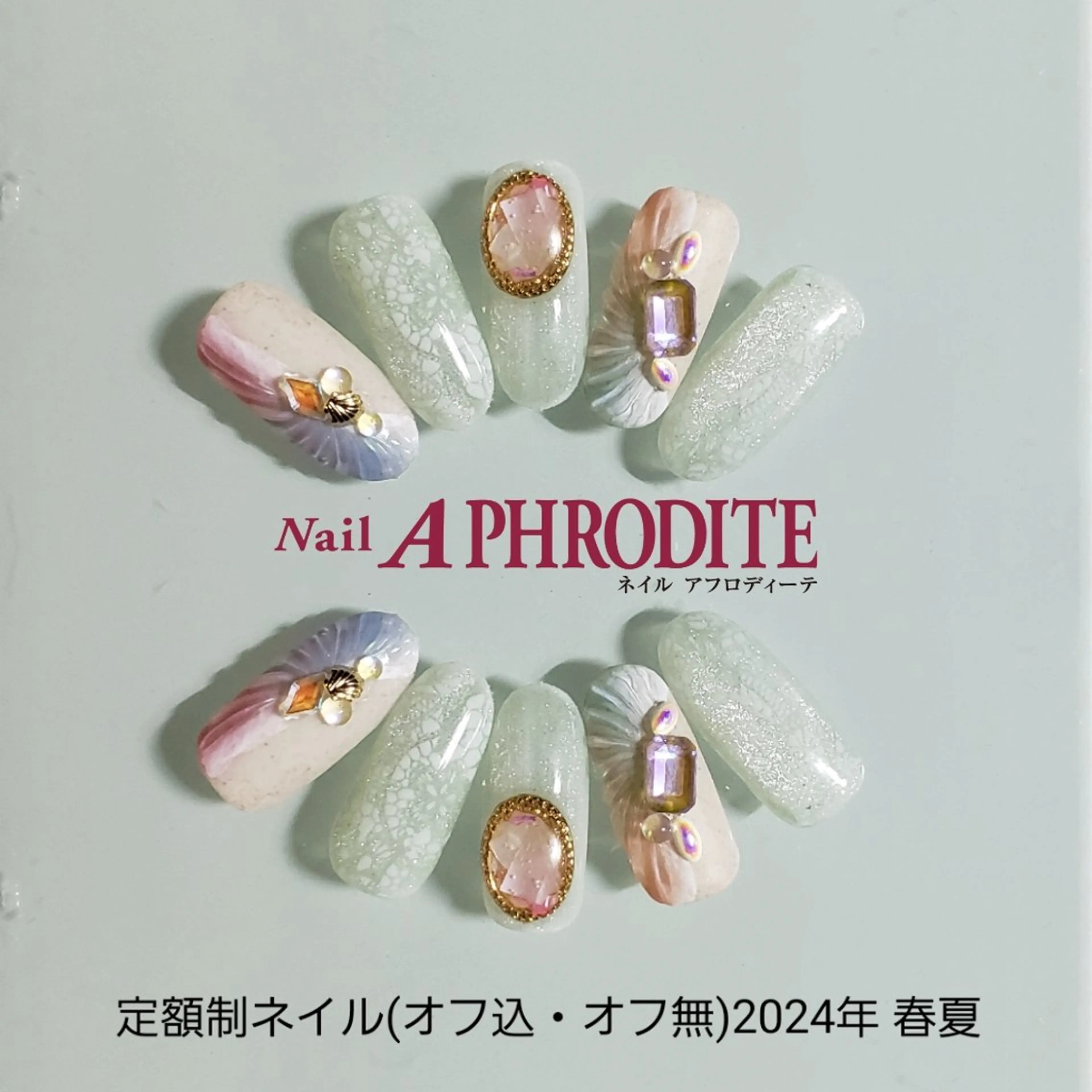 ネイル ジェルネイル ニュアンスネイル スカルプネイル ソフトジェル ネイルチップ ハンドネイル Nail  Aphroditeのネイルデザイン
