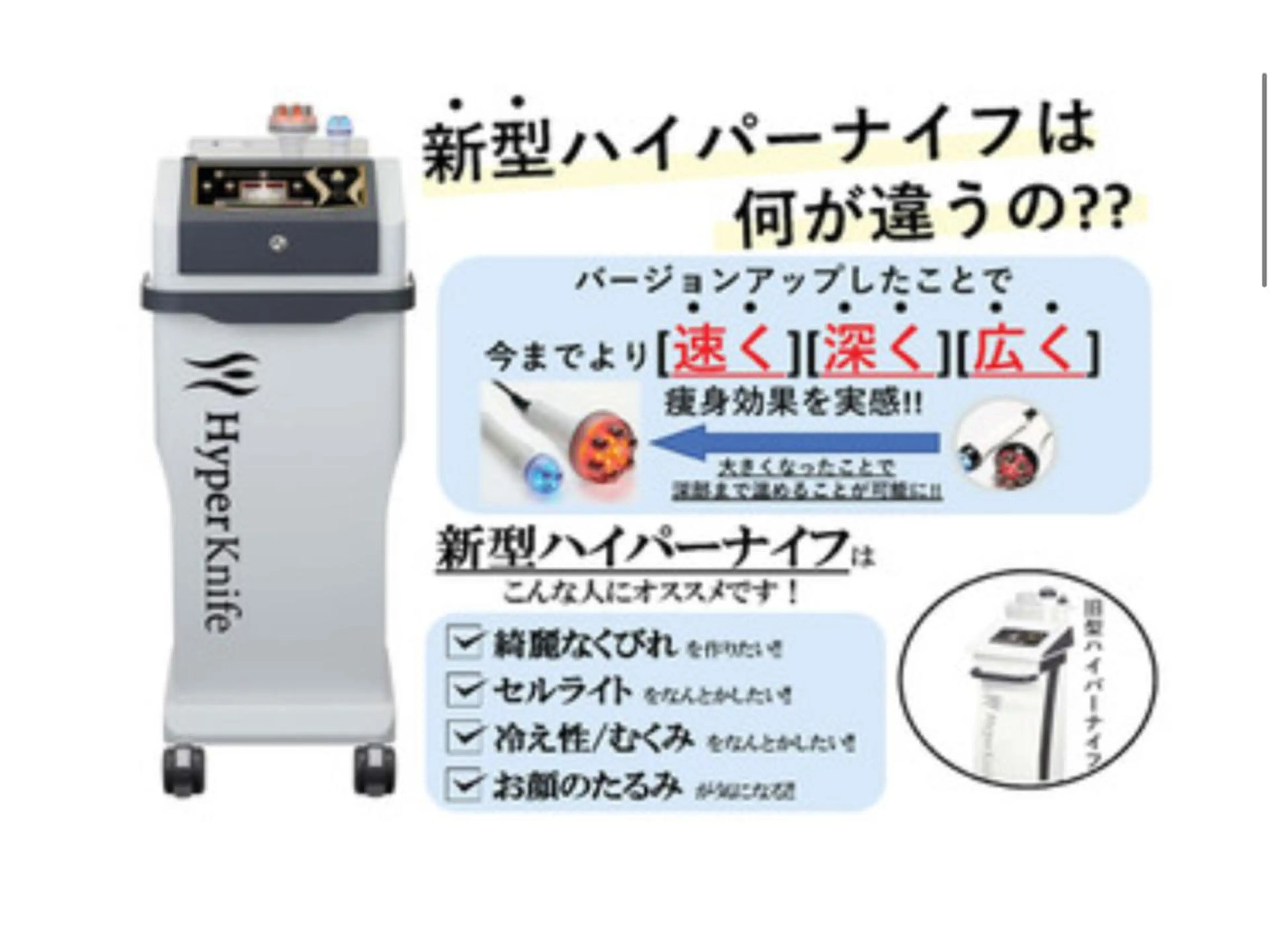 リラクゼーション ルナのエステ・リラクイメージ