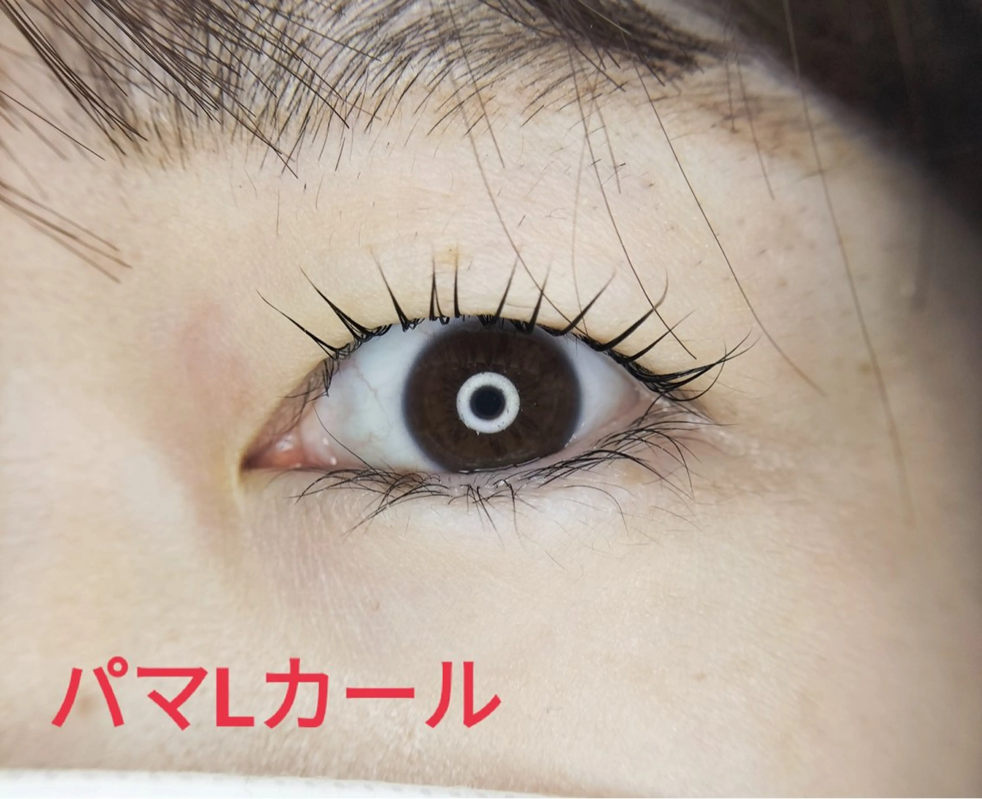 パーマ ベネ ビューティサロンのマツエク・マツパデザイン