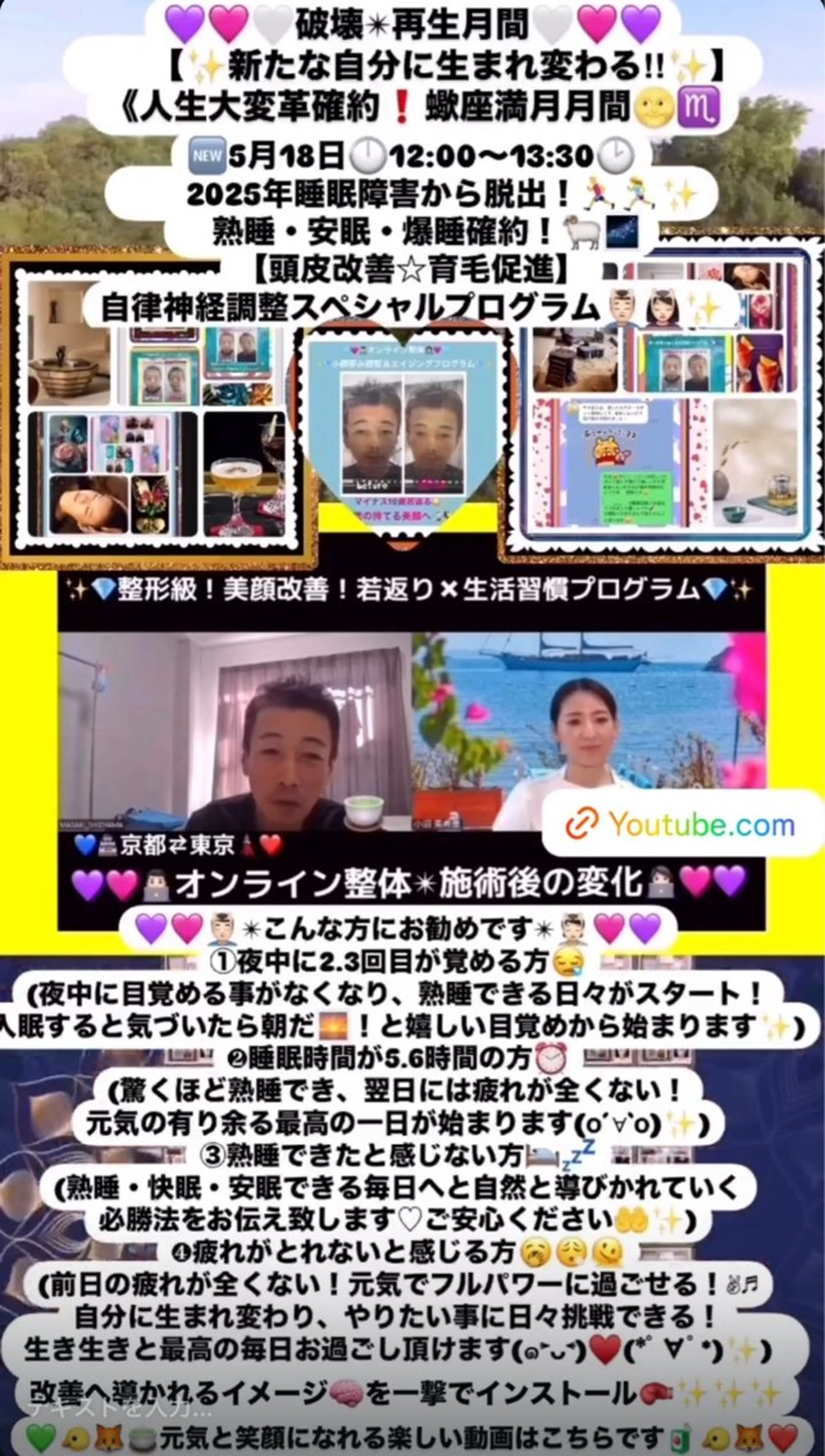 メンズ 美容整体サロンMikie所属・小沼 美希恵のその他イメージ