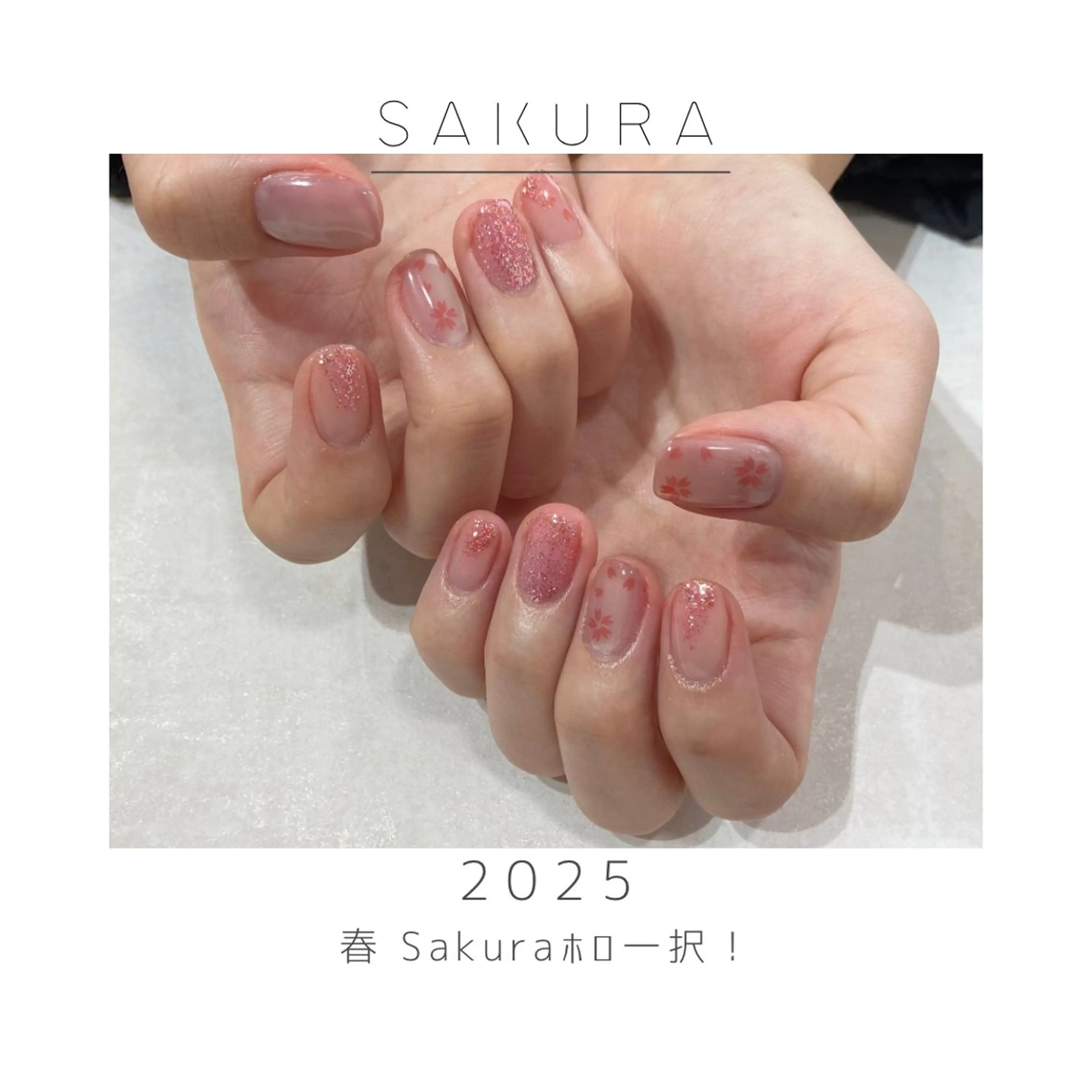 ネイル ホログラムネイル Niconail ☆ 仙川/ Aiのネイルデザイン