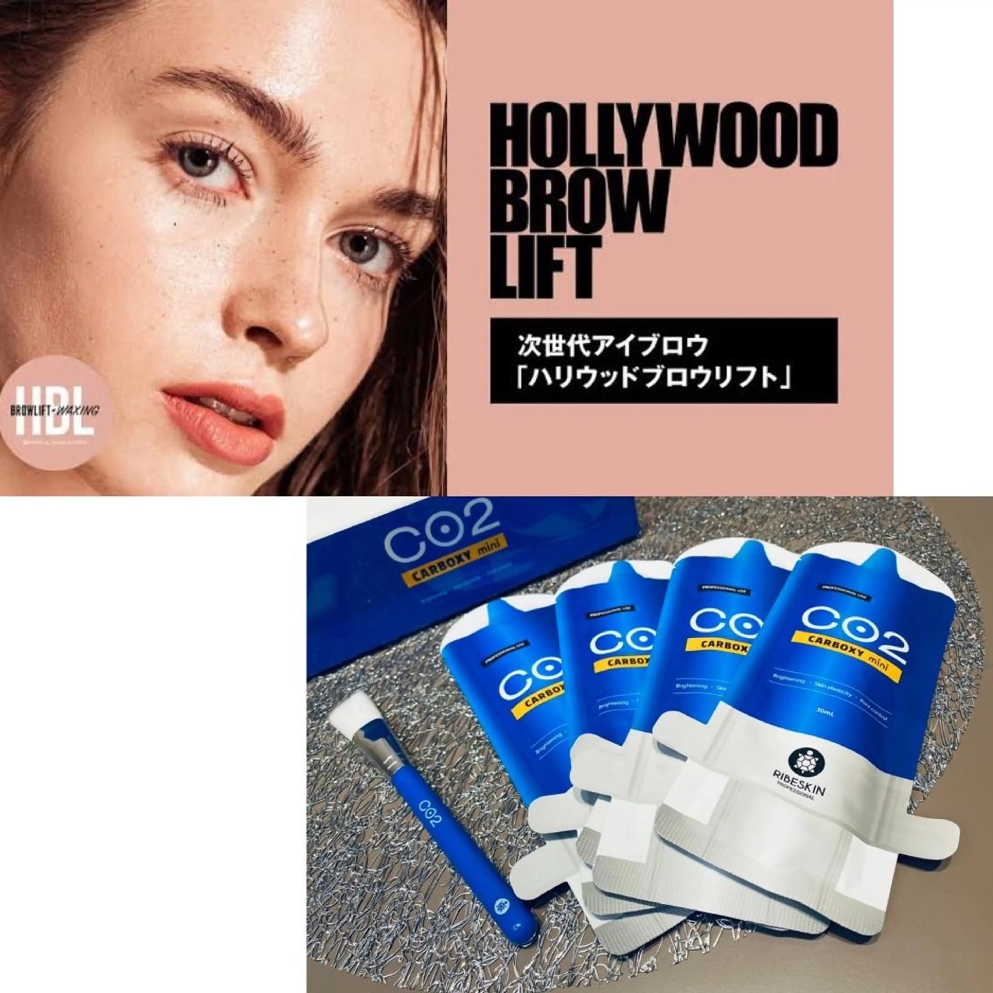 アイブロウ サロンドプララン所属・サロンド プラランのエステ・リラクイメージ