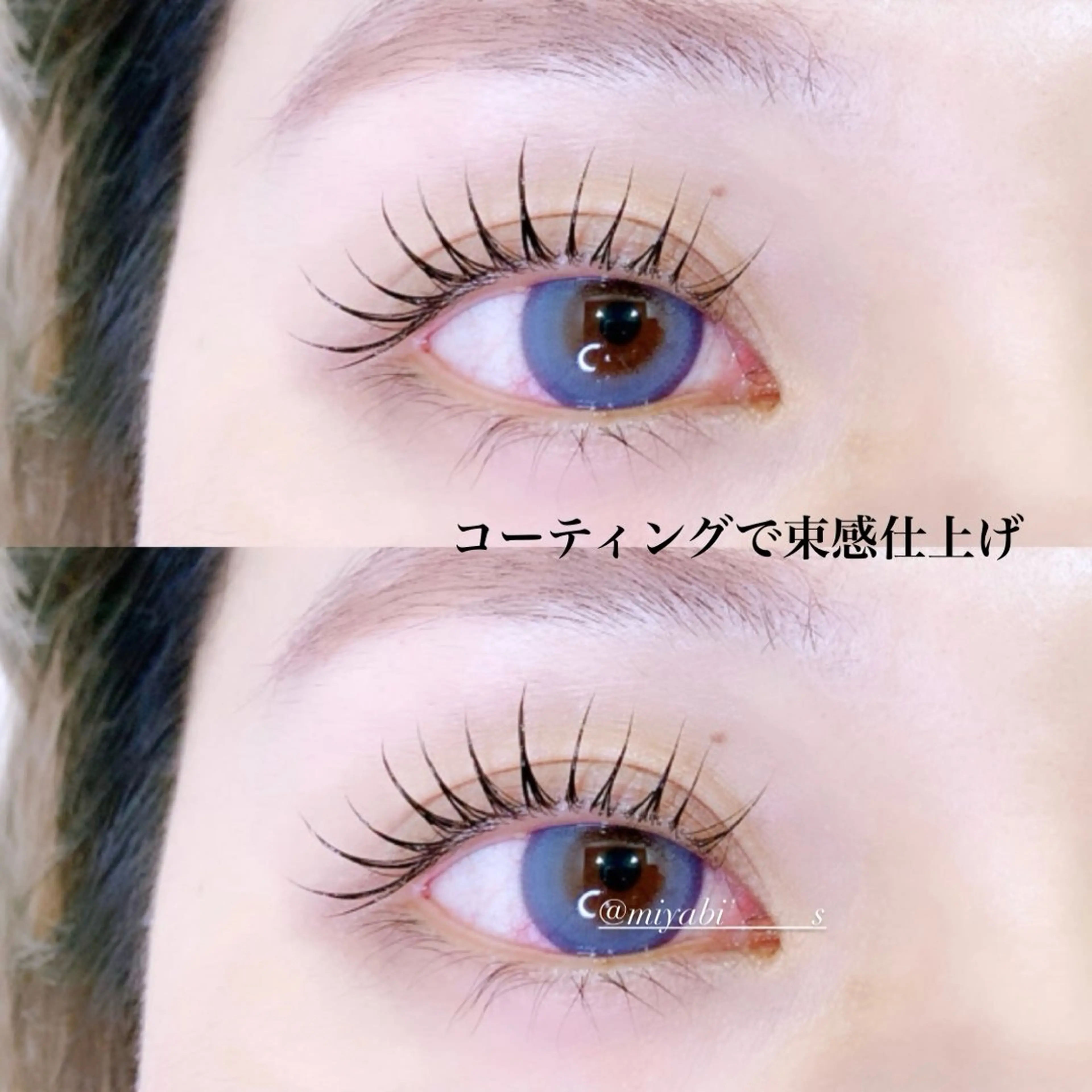 マツエク・マツパ マツパ fan.germe 副店長MIYABIのマツエク・マツパデザイン