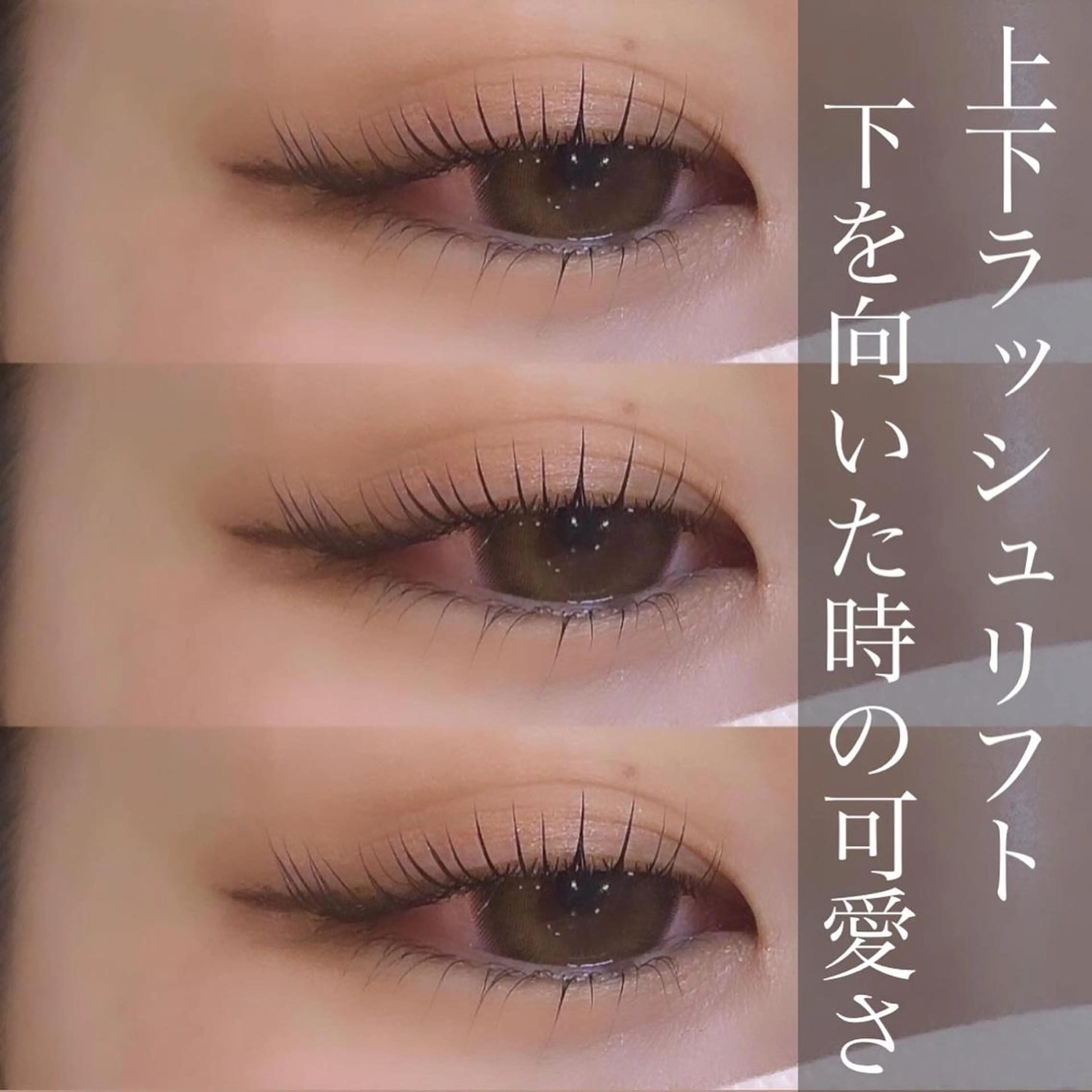 マツエク・マツパ マツパ legame所属・Legame MAKIのマツエク・マツパデザイン