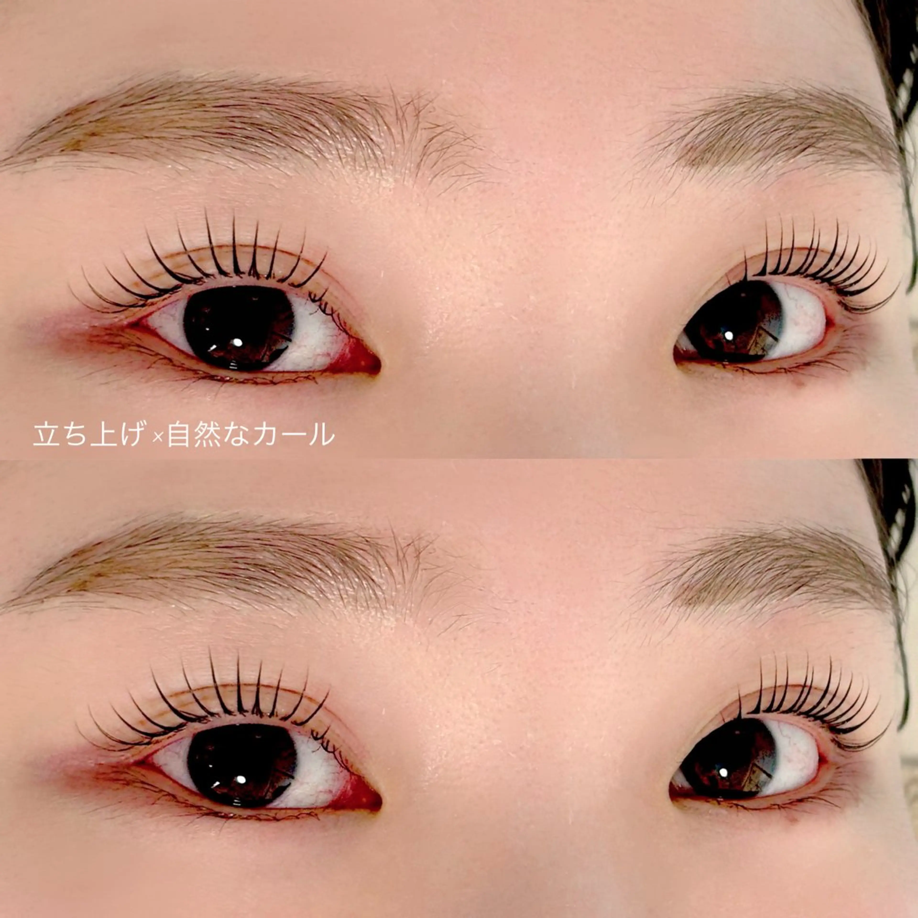 マツエク・マツパ パリジェンヌラッシュリフト m3 eyelash roomのマツエク・マツパデザイン
