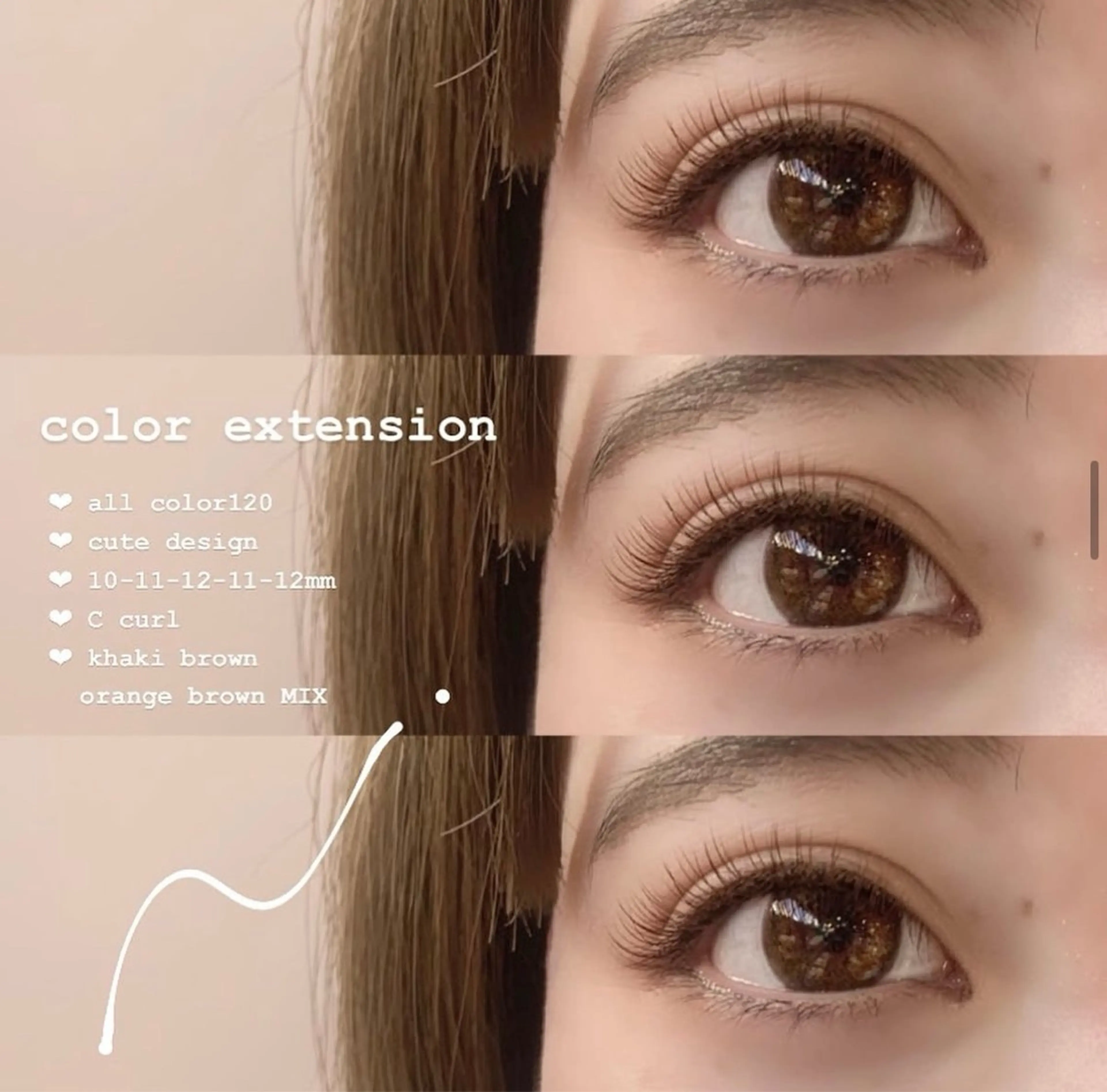 マツエク・マツパ MY SALON横浜 モデル募集のマツエク・マツパデザイン