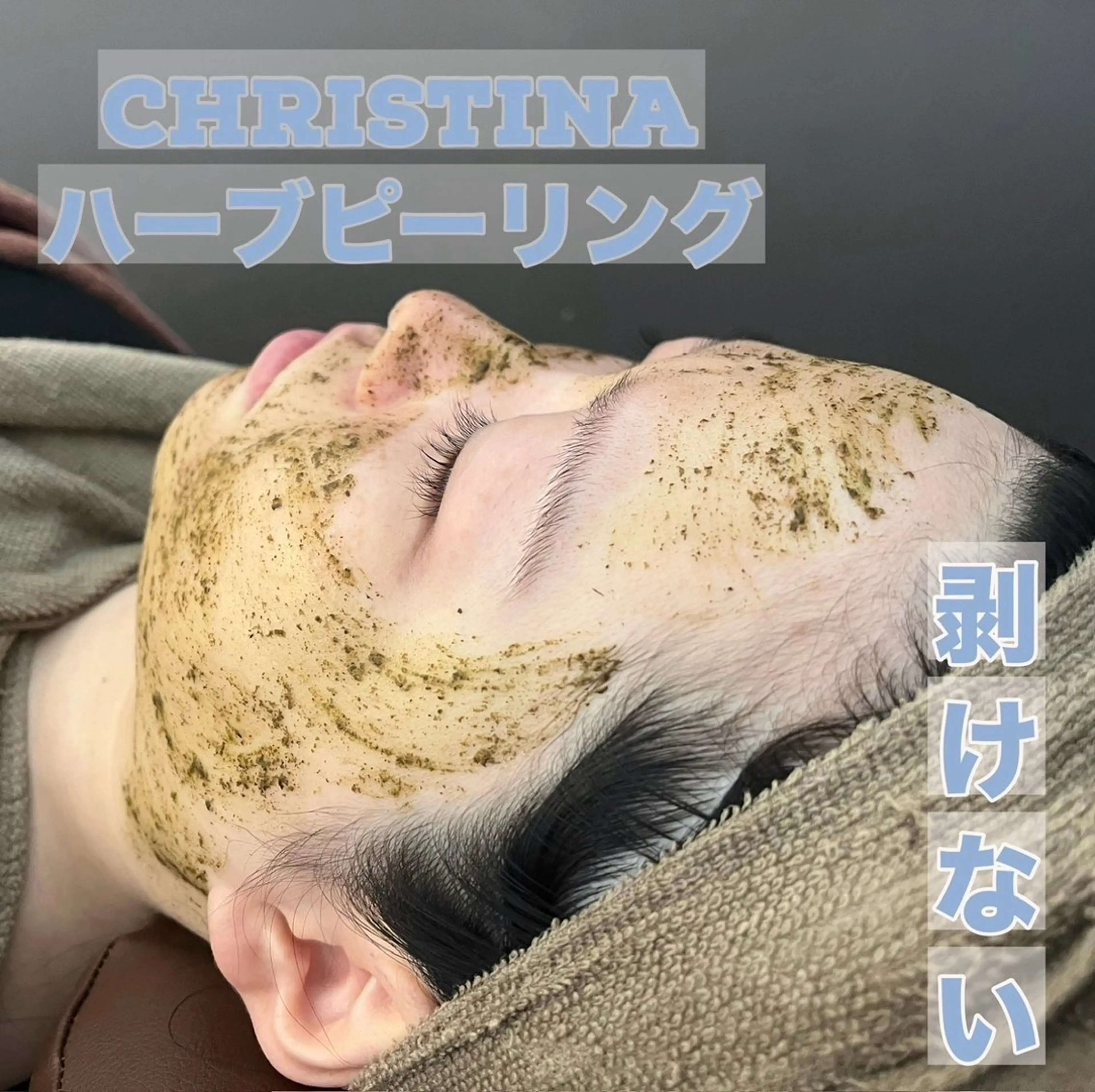 Lilyboo 池袋のエステ・リラクイメージ