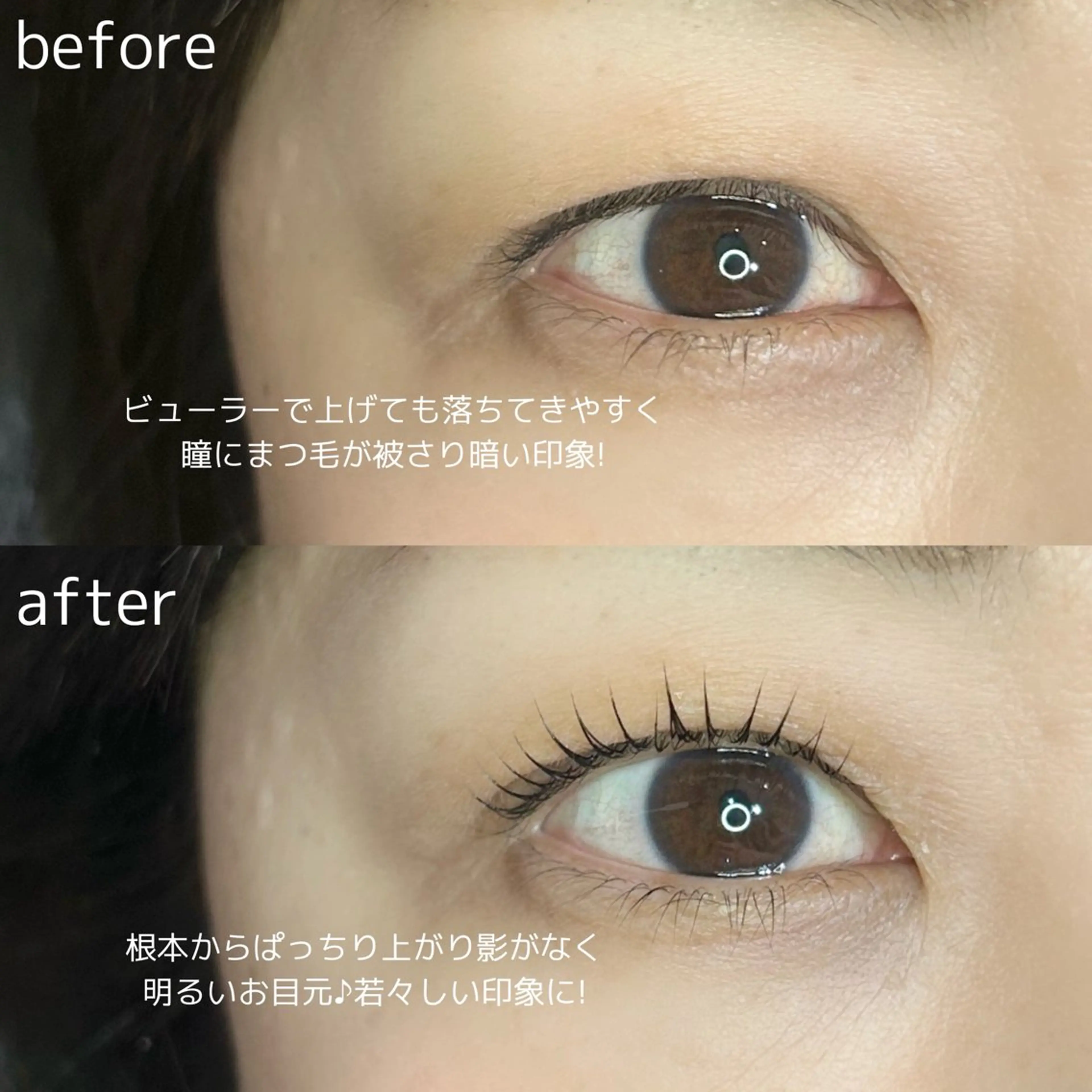 マツエク・マツパ マツパ Luna所属・YUKA 💫大阪福島のマツエク・マツパデザイン