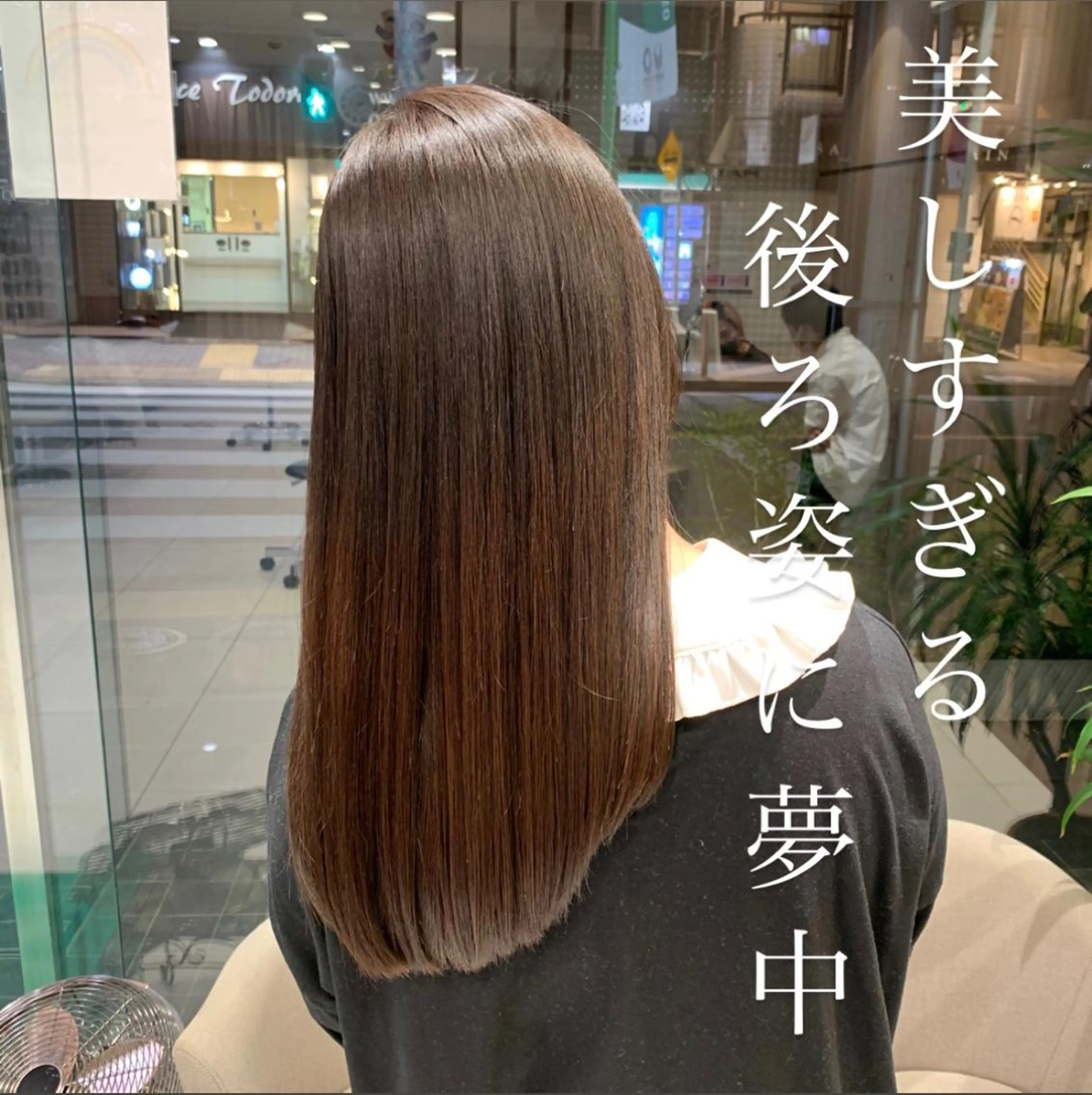 ロング 酸性ストレート 縮毛矯正 トリートメント 美髪矯正/髪質改善 /ヨナミネのヘアスタイル