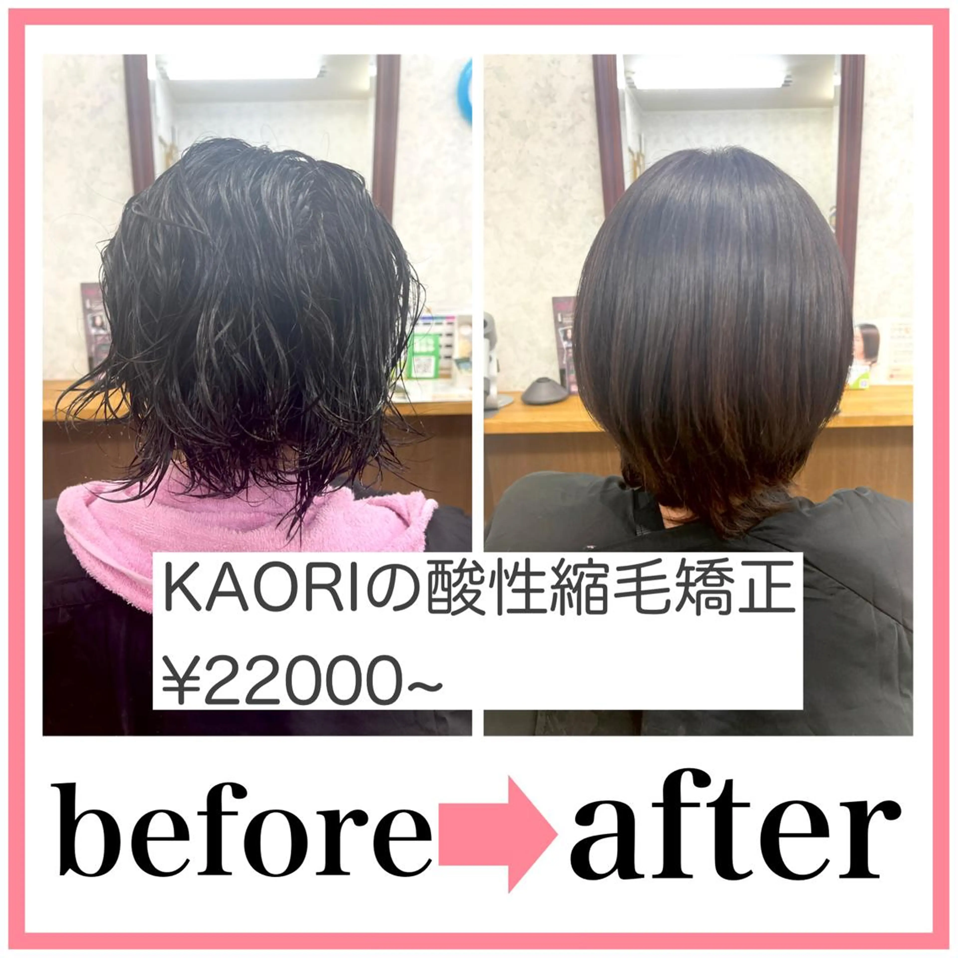 ショート 編み込みエクステ エクステ 外国人風カラー ハイライト 韓国風ヘア 髪質改善のプロ✨りな さんのヘアスタイル