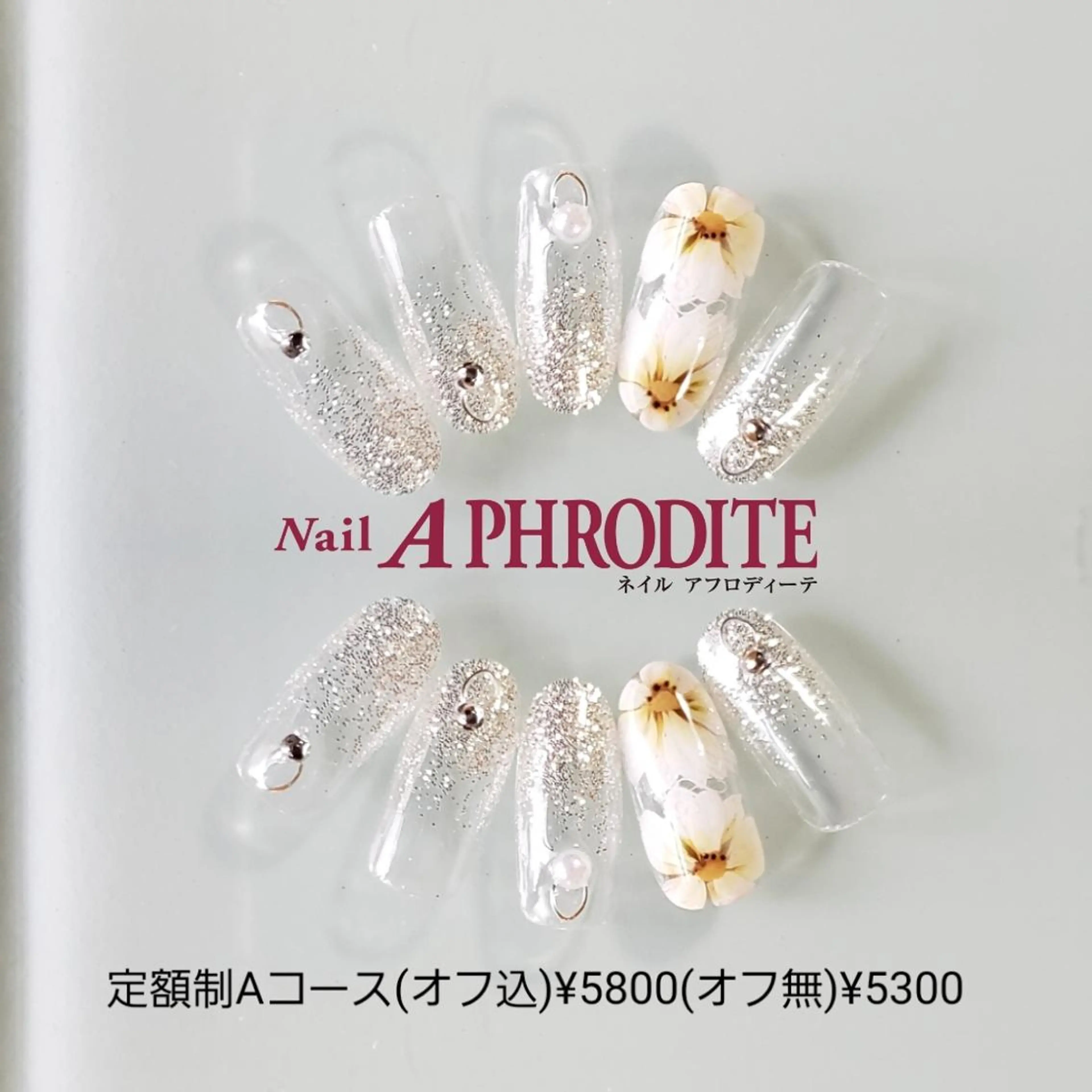 ネイル 持ち込み ニュアンスネイル ハンドネイル Nail  Aphroditeのネイルデザイン
