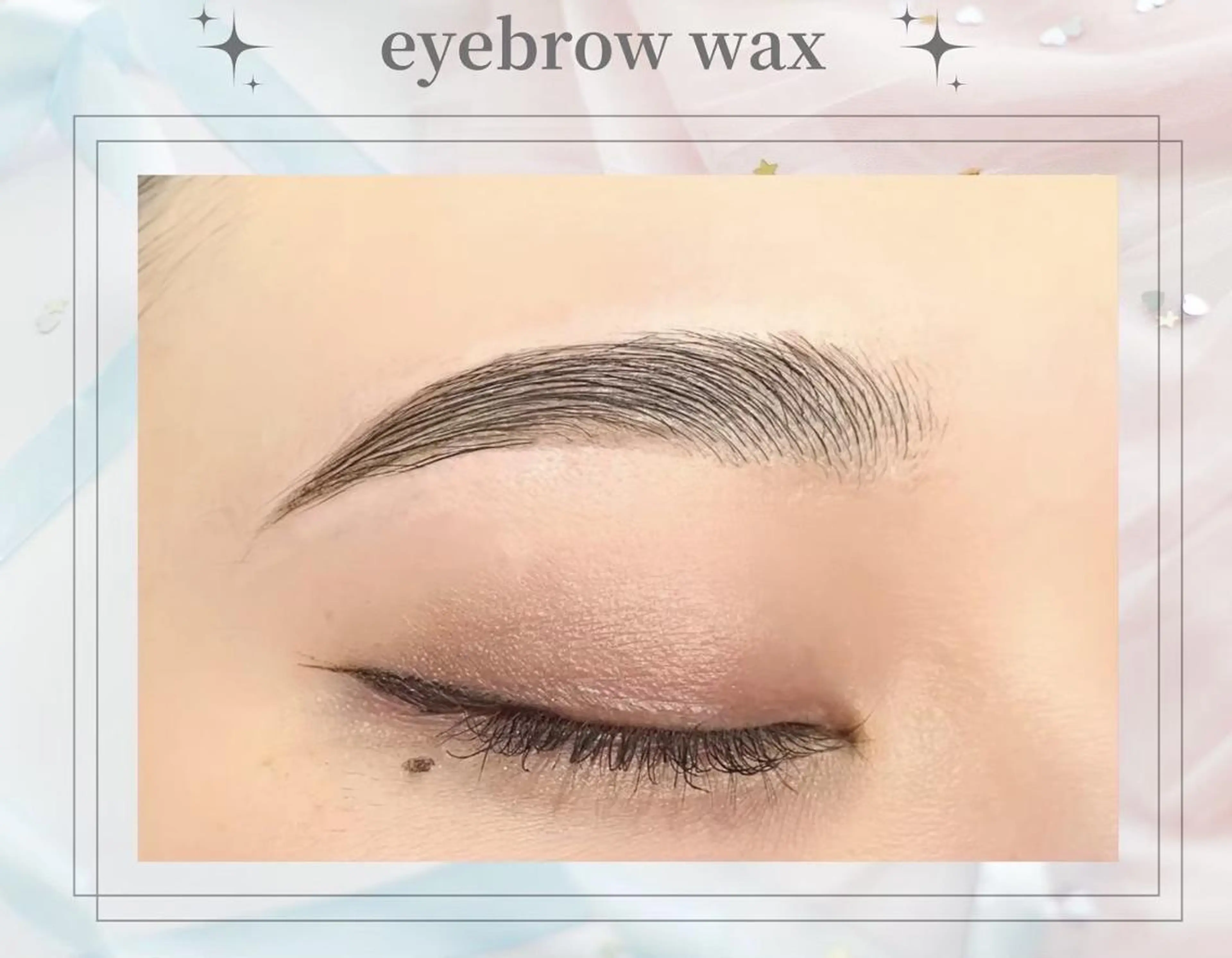 💚アイブロウワックス💚の写真
