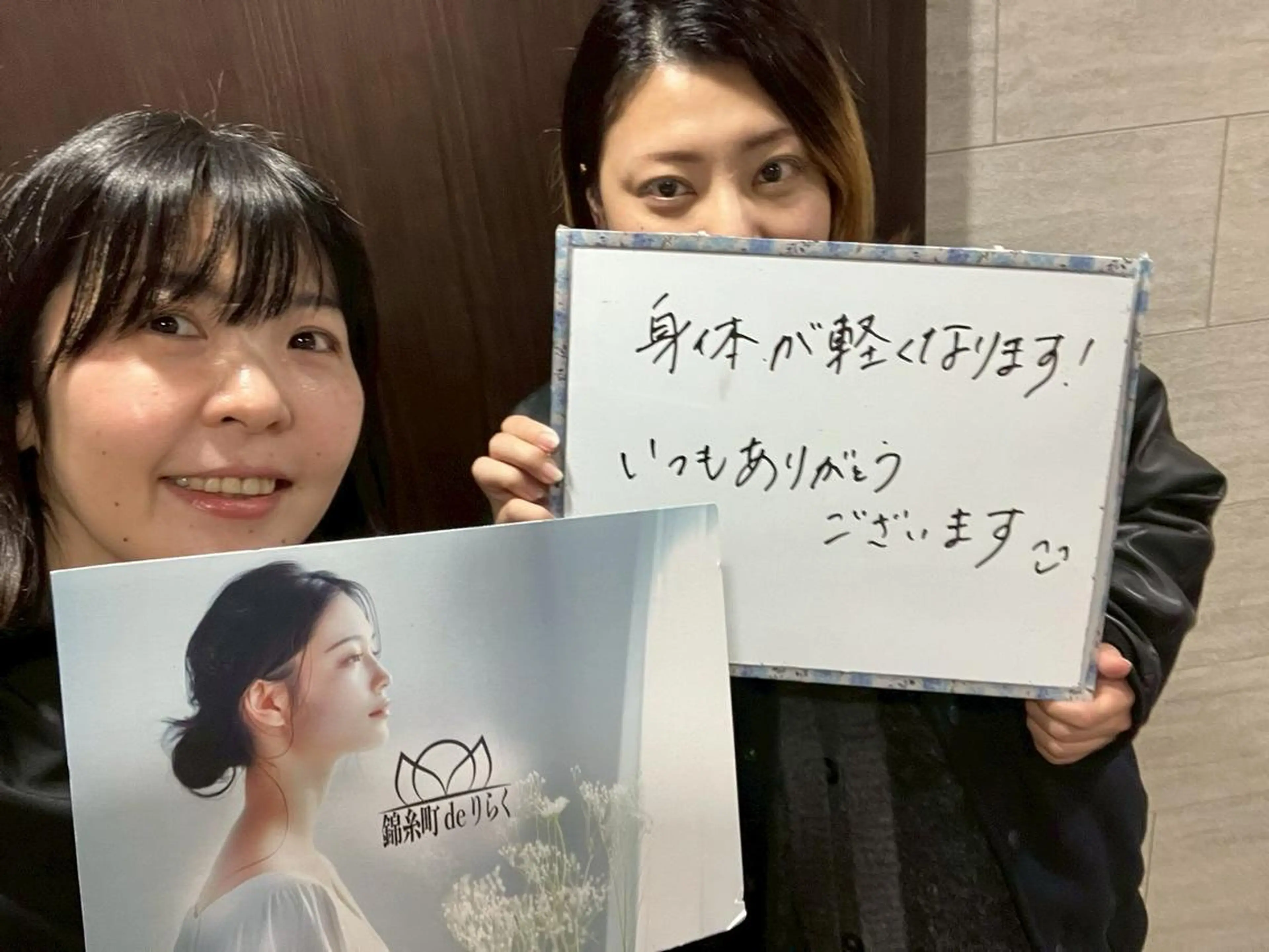 錦糸町deりらく 深層筋もみほぐし店のエステ・リラクイメージ