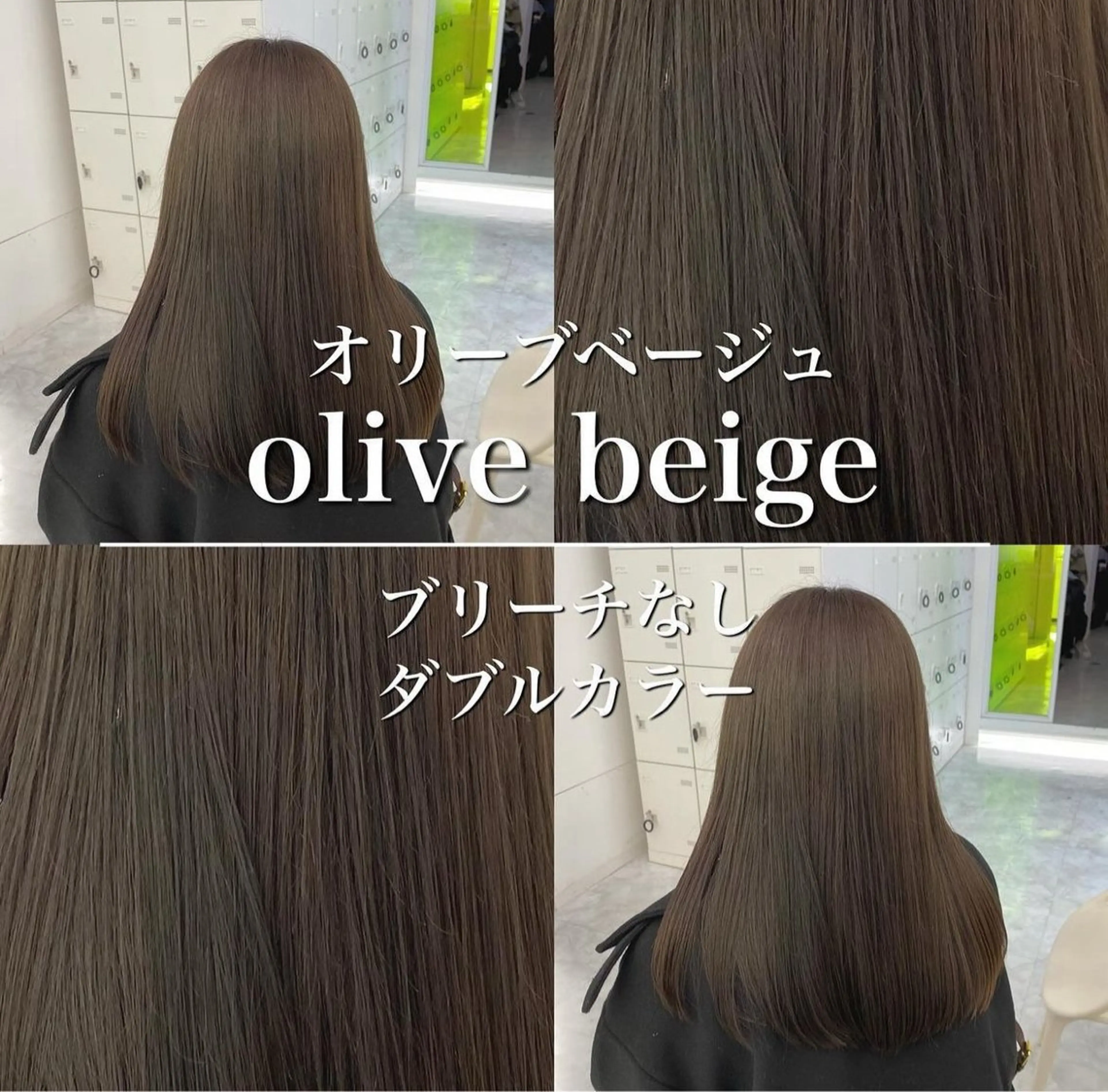 カラー 坂田 康介のヘアスタイル