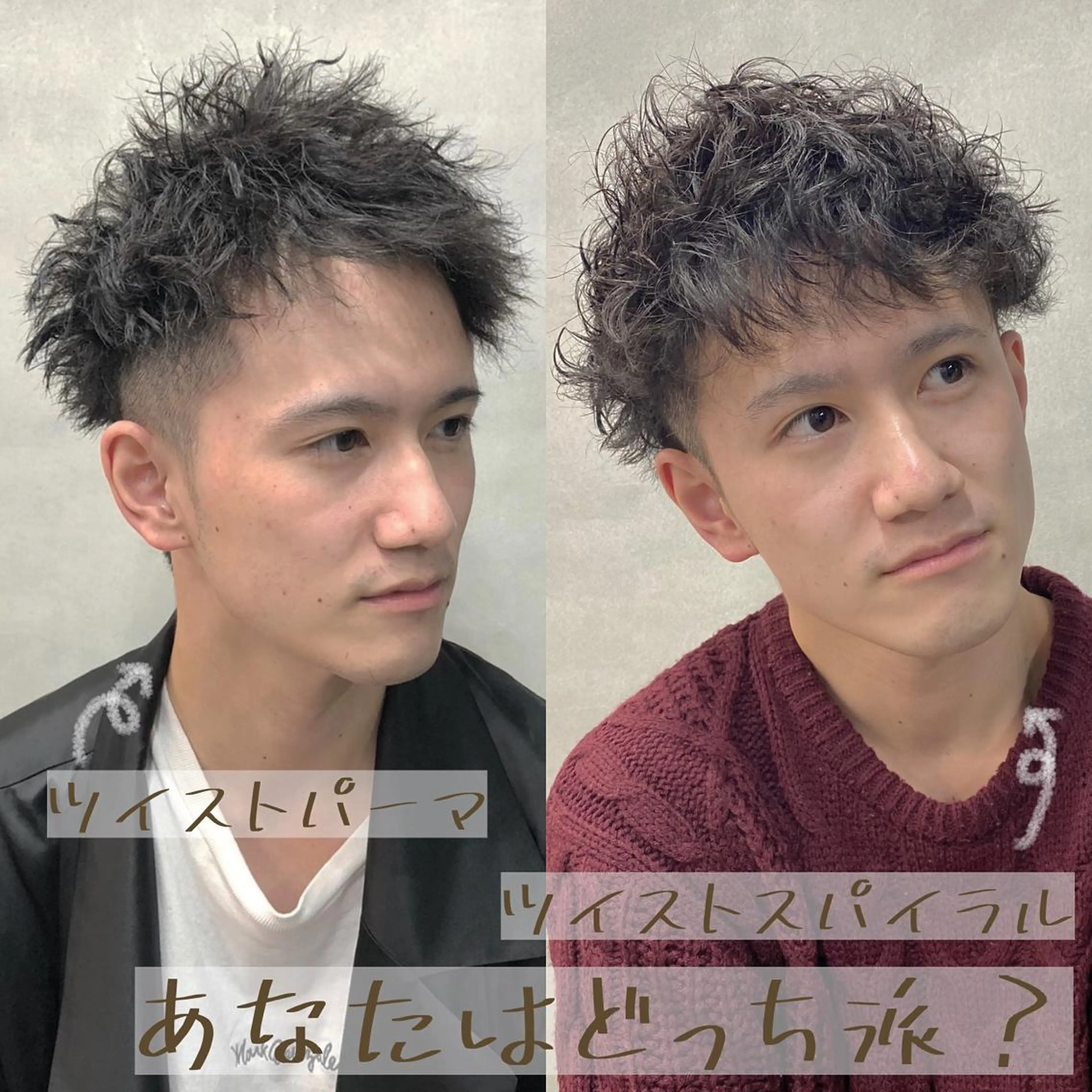 ショート パーマ メンズ LAVENDIA Azabu所属・LAVENDIA 初音のヘアスタイル