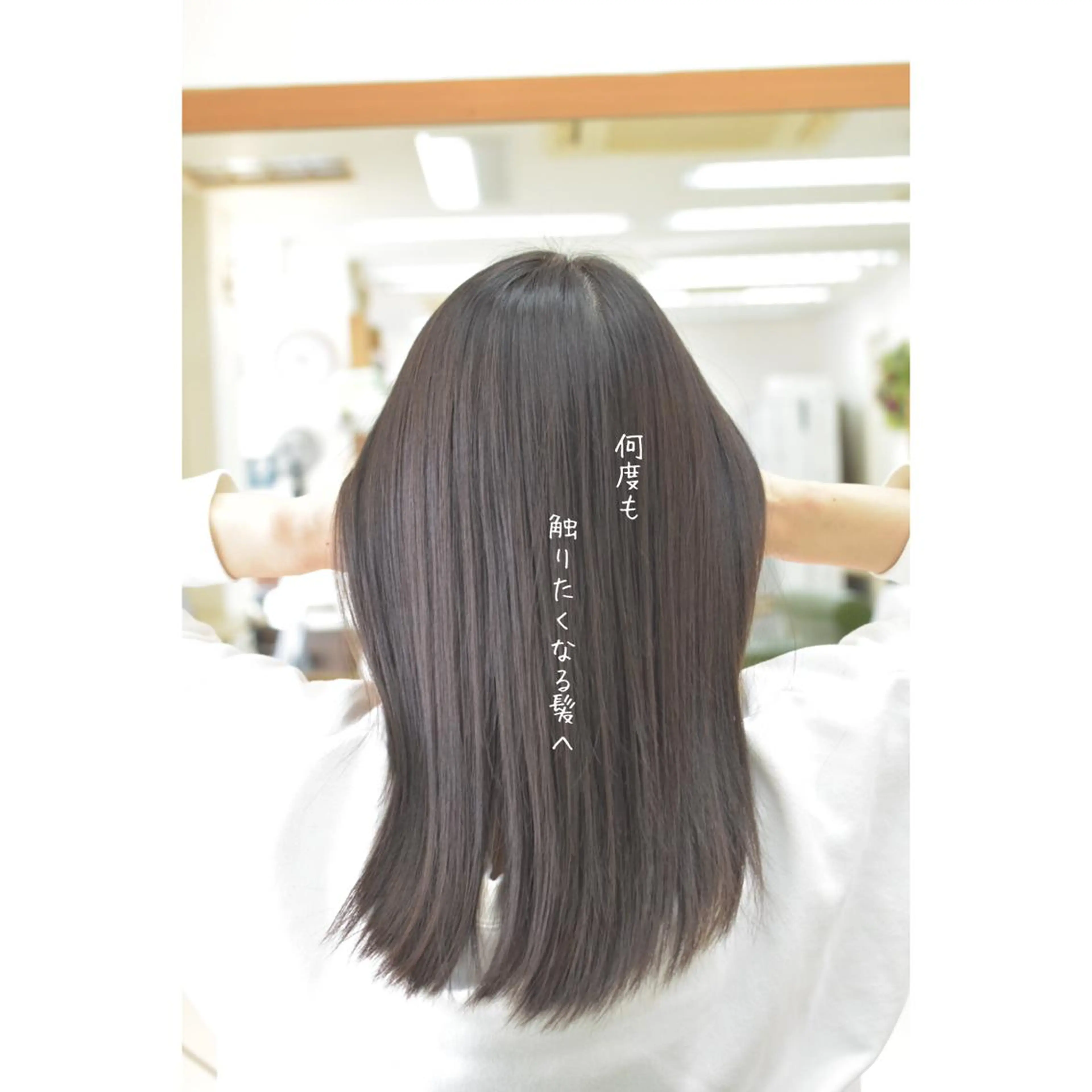 ロング カラー 美容室garden所属・岩下 葉平(店長)のヘアスタイル