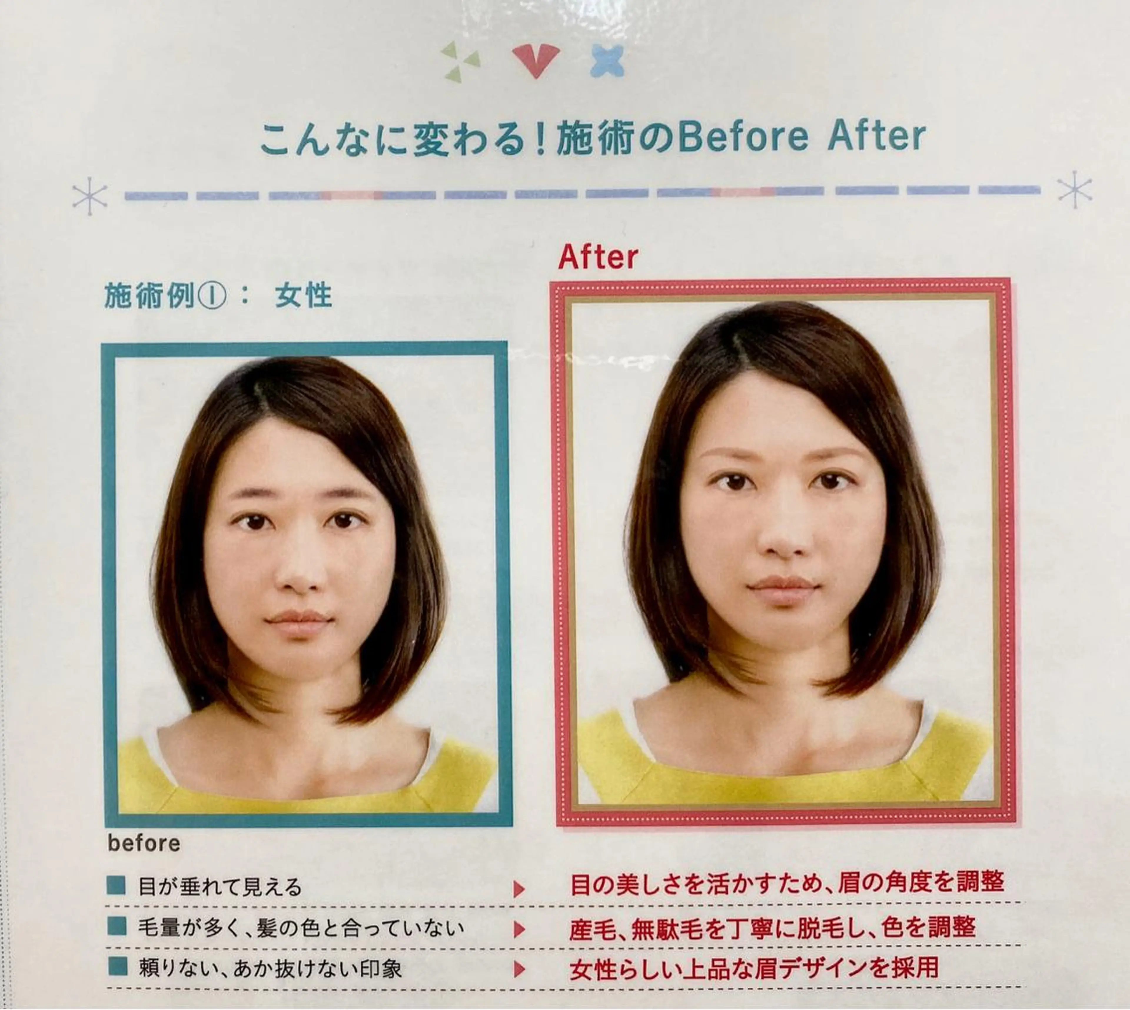 FOXY LASH Kikuchiのマツエク・マツパデザイン