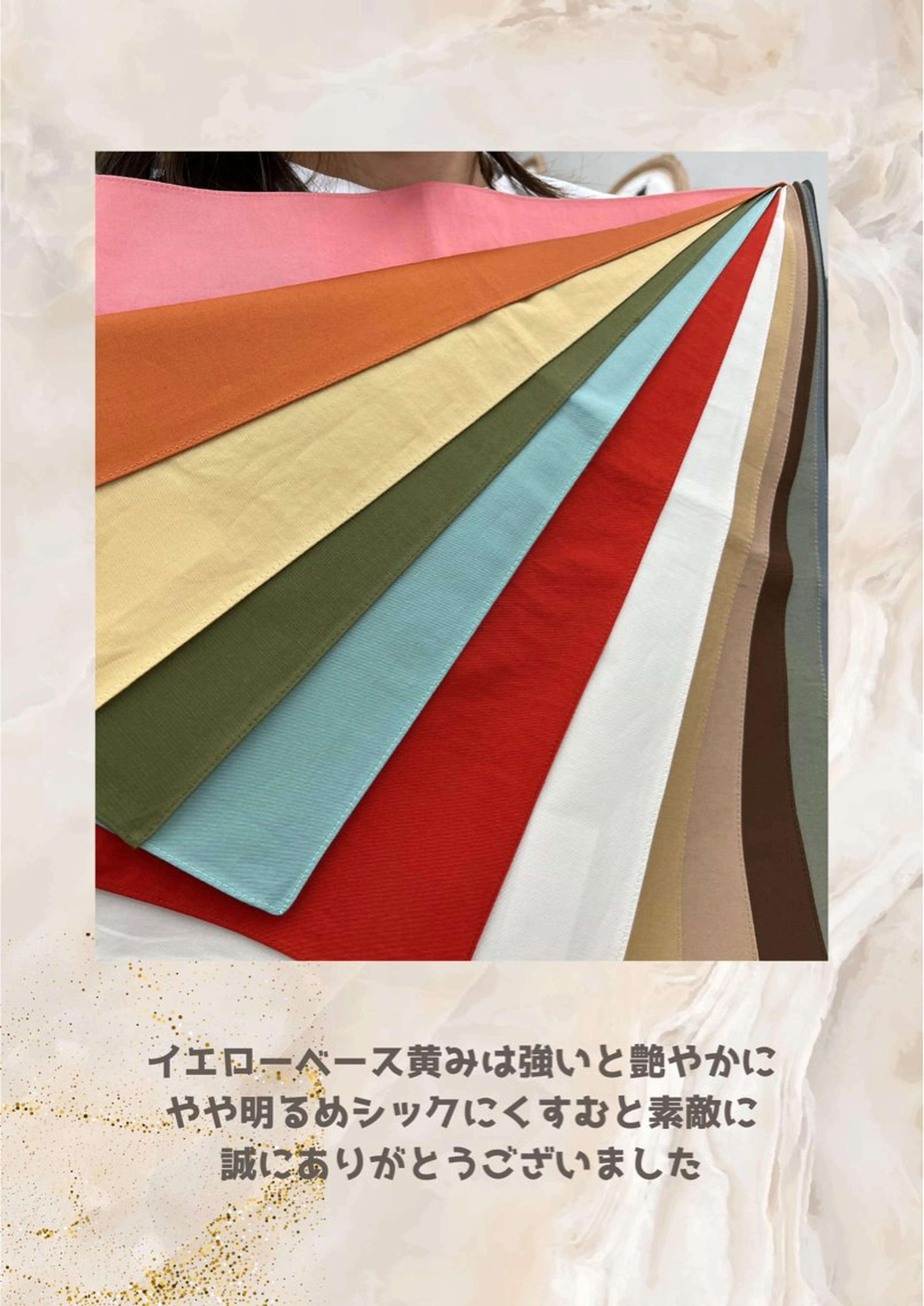 パーソナルカラー診断 自由が丘💐ブルームのその他イメージ