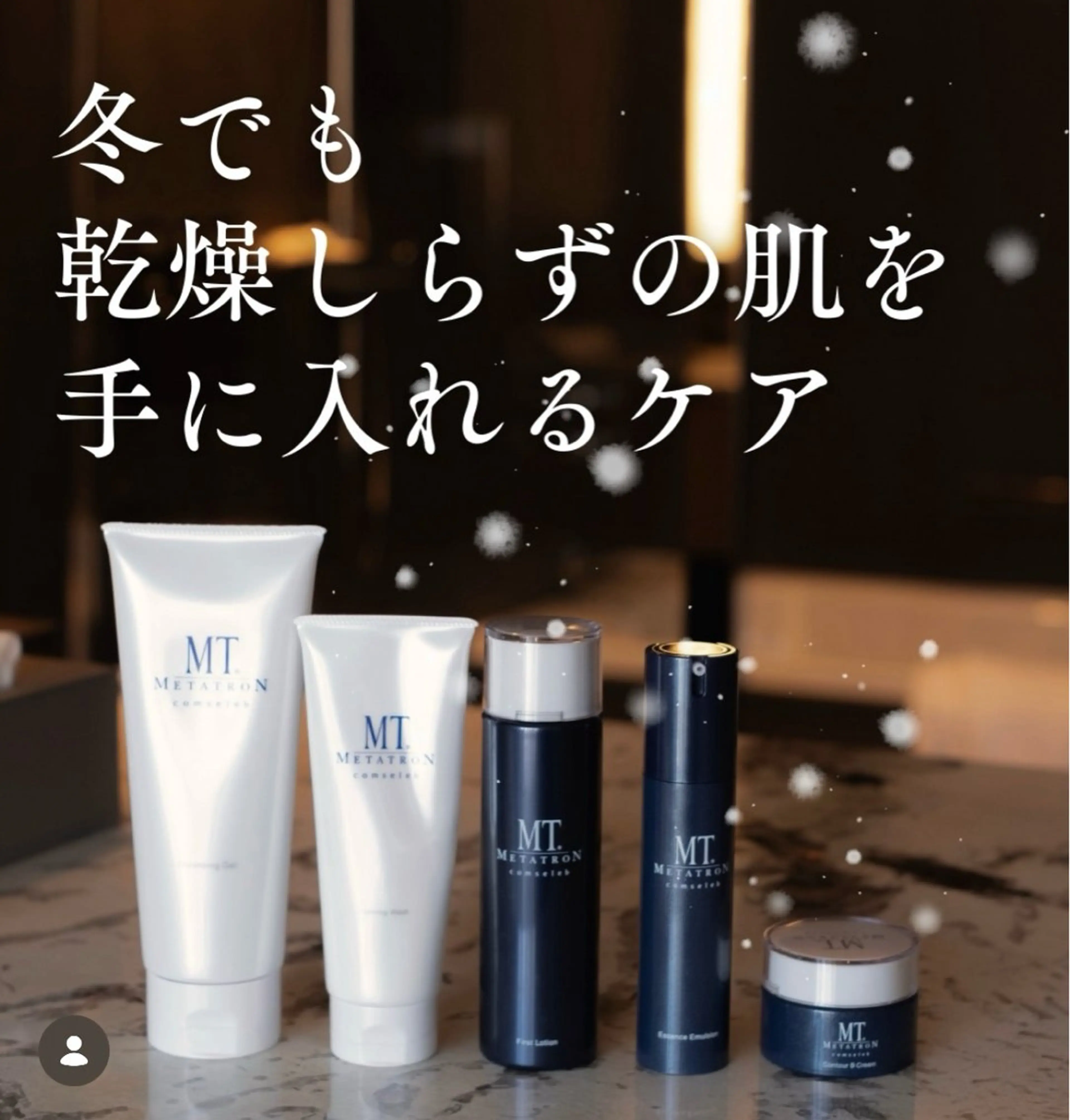 MTサロン 上通店のその他イメージ