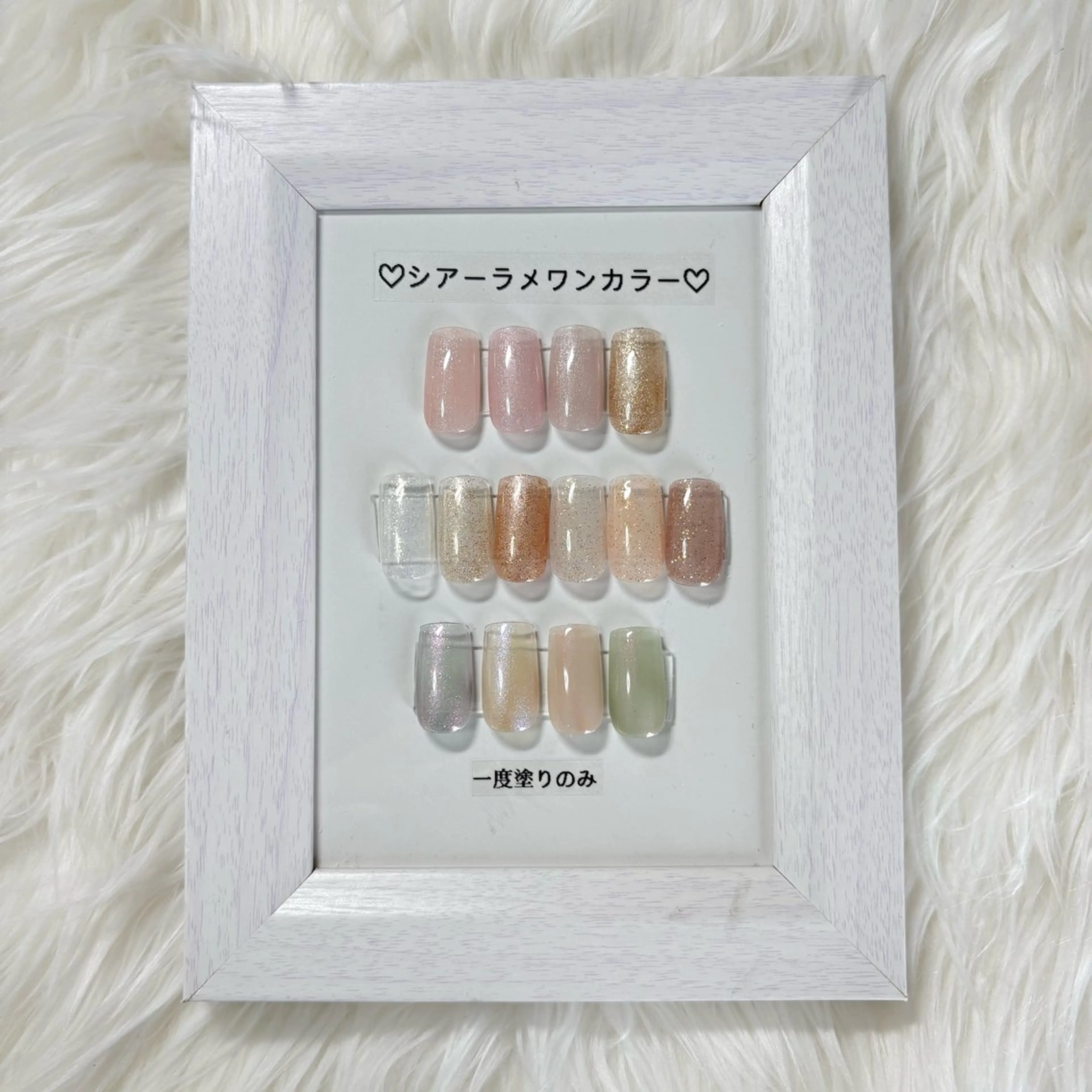 14色から選べる💛🩷シアーラメワンカラープラン✨ソフトジェルオフ無料❣️※1色のみデザイン不可の写真