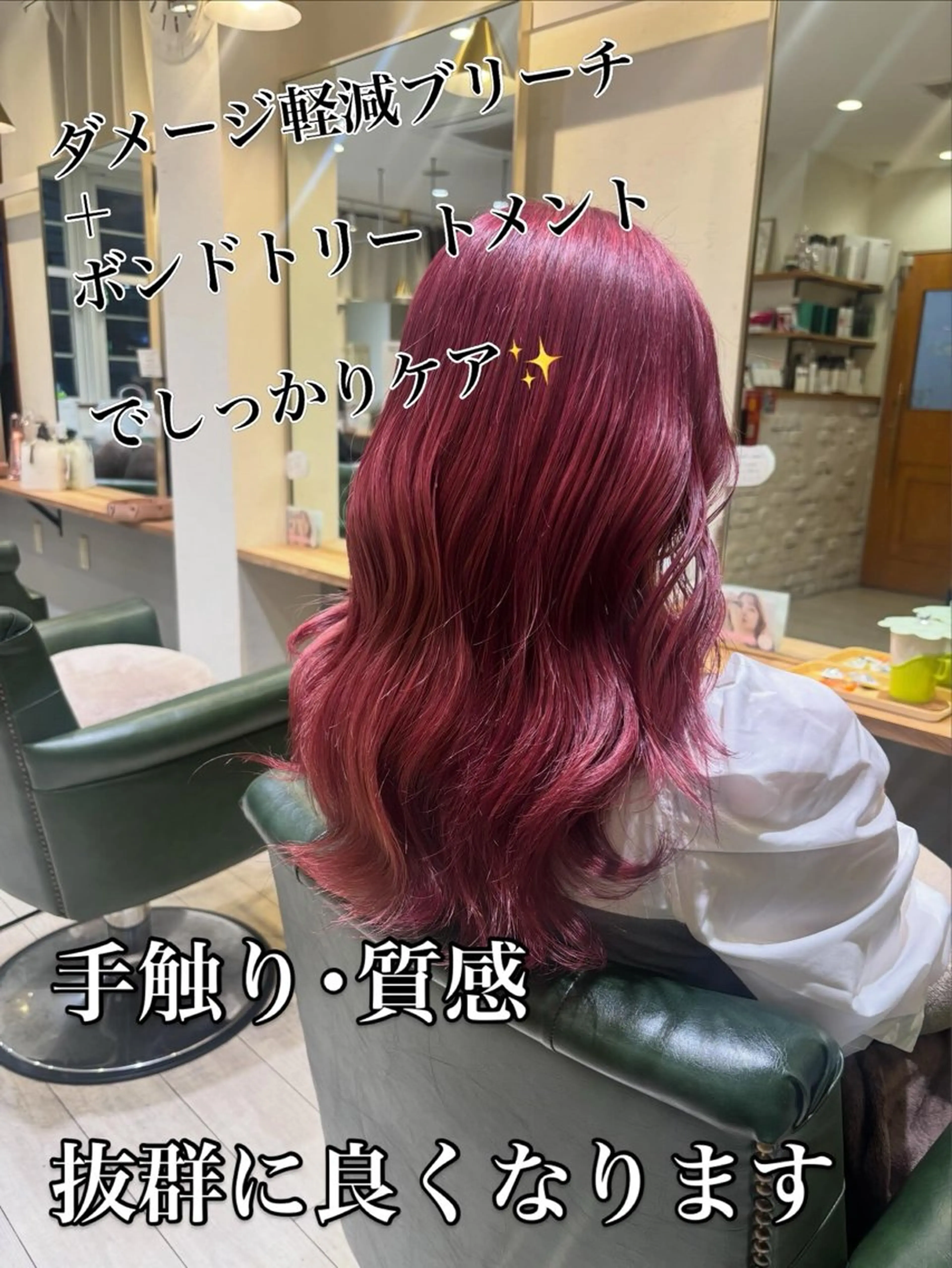 セミロング ヘアカラー laffin❁ななみ /パーマスタイルのヘアスタイル